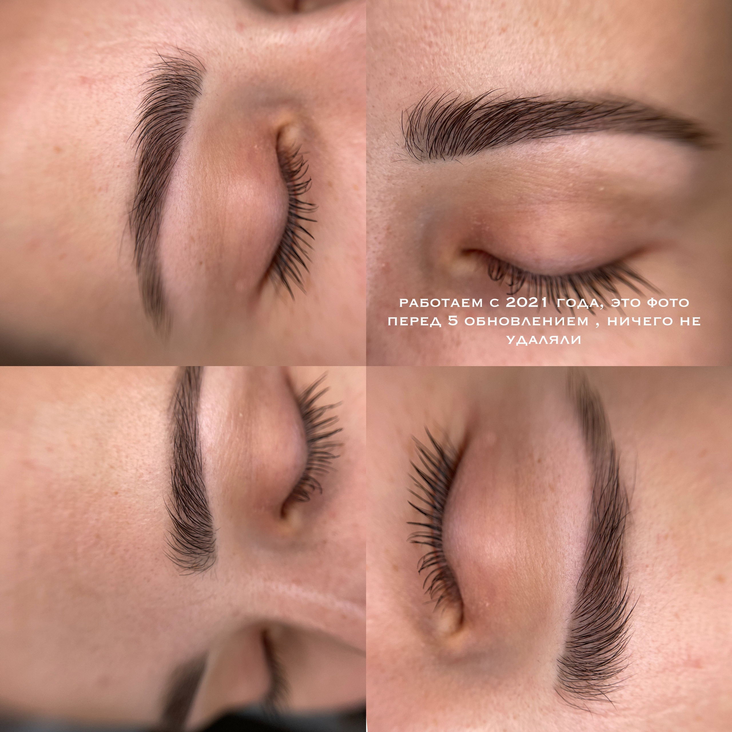 БРОВИ зажившие. Перманентный макияж и удаление старого татуажа в Ростове-на-Дону Дарья Исакова