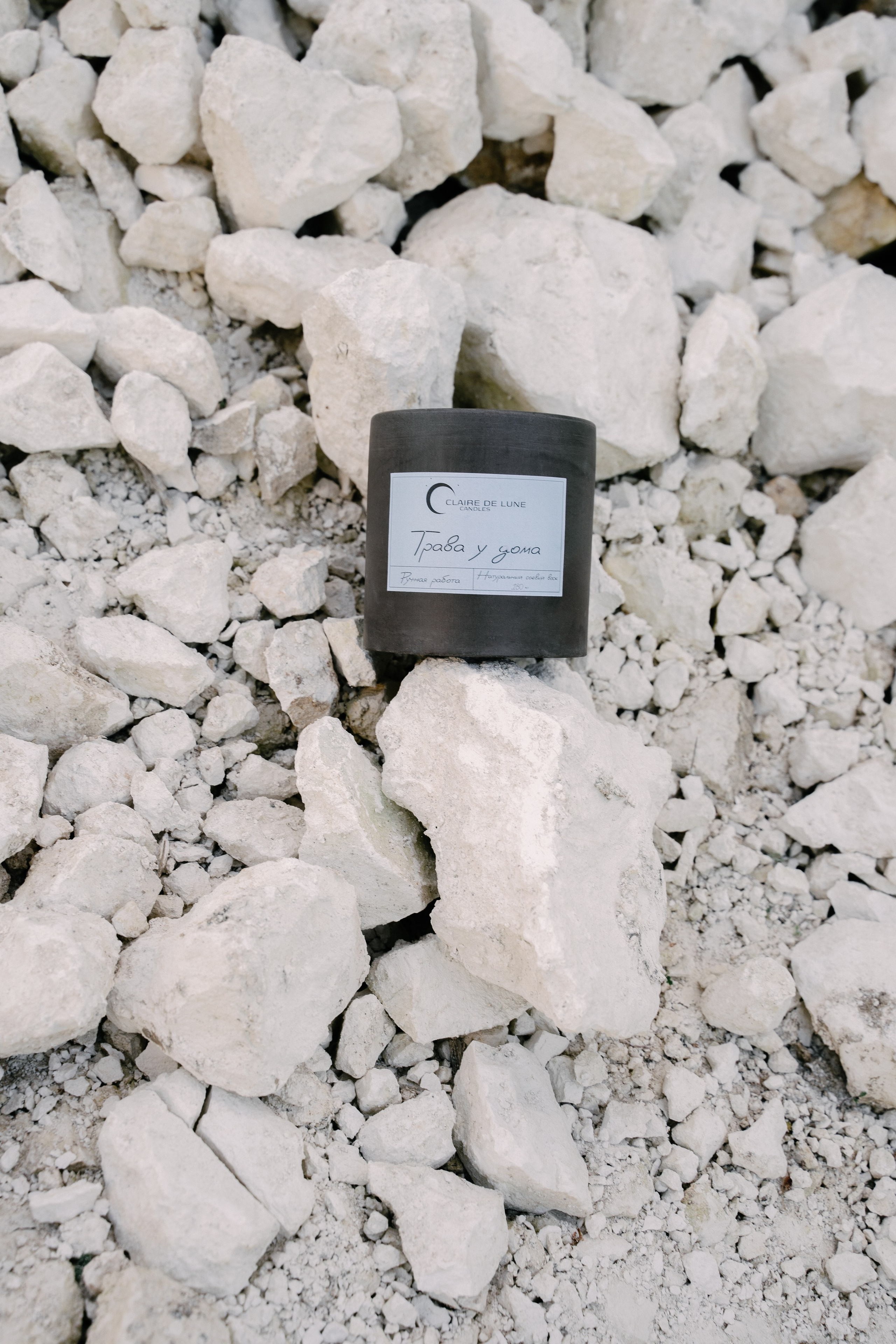 Свечибар «Лунный свет». Свадебный фотограф Юлия Копылова