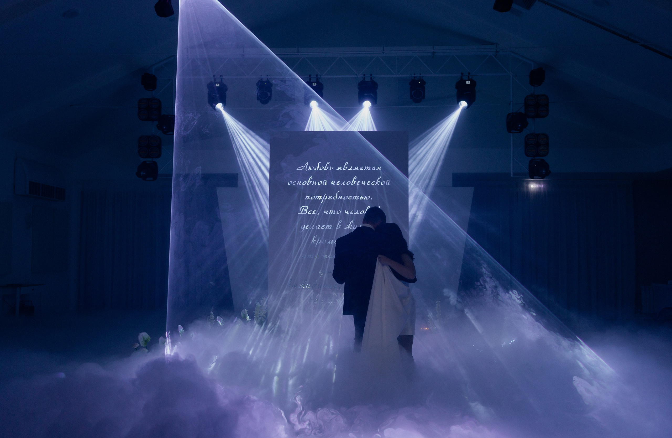 Ольга&Денис. Главная