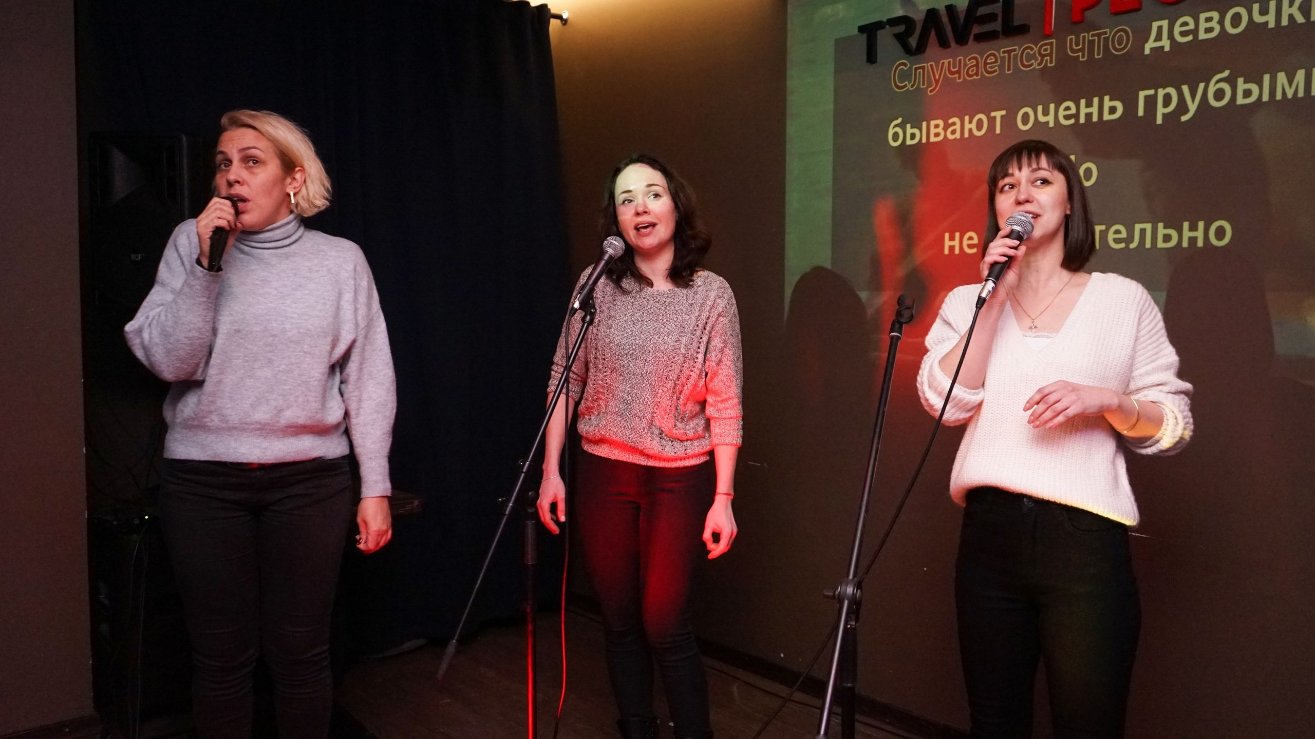 Караоке вечеринка | 16.01.2021. Галерея Фантим