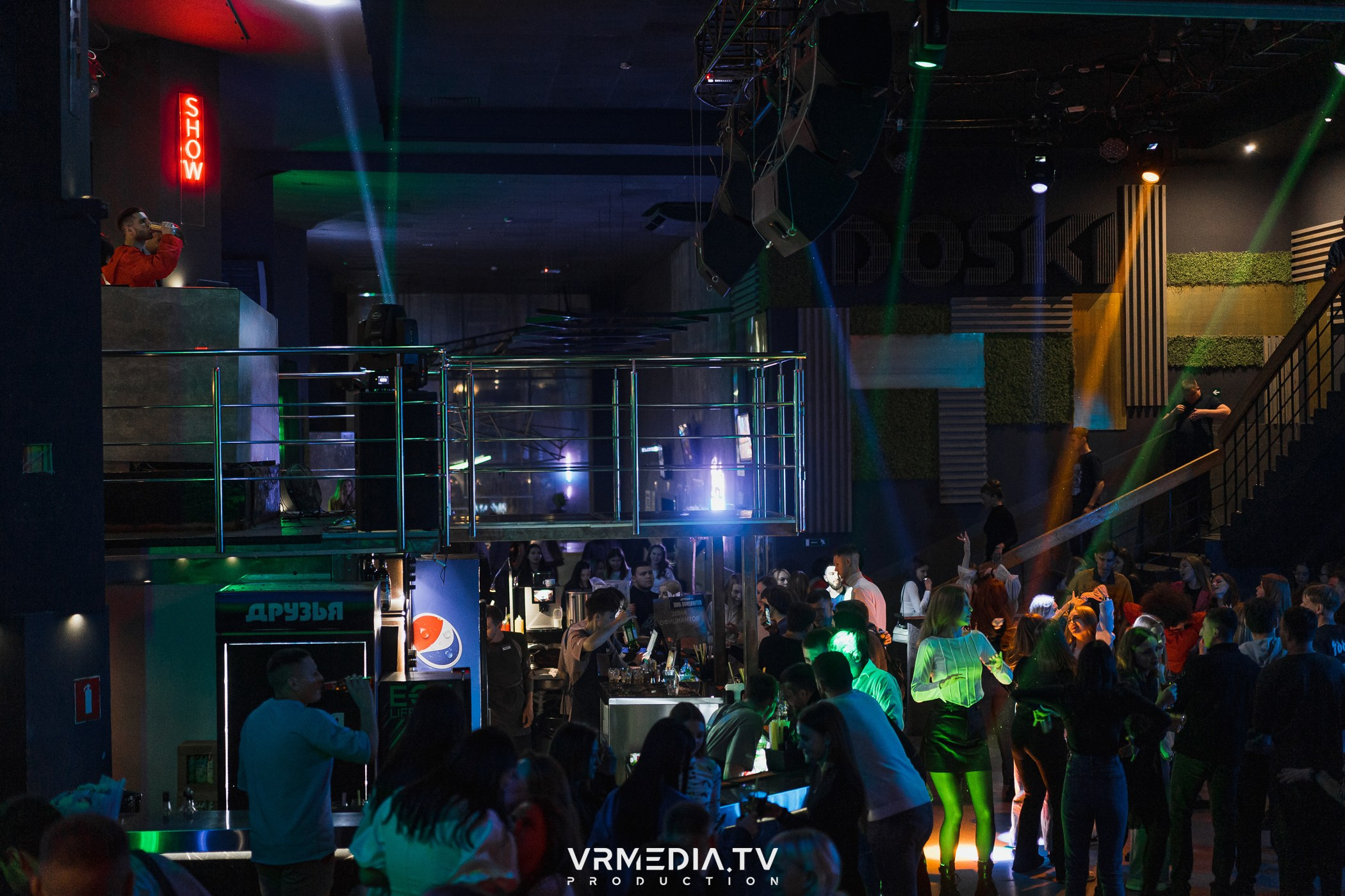 Бумажный дом в баре «Друзья»