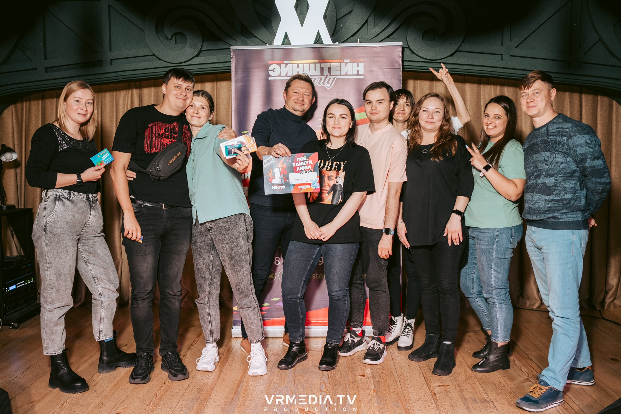 Эйнштейн party в ресторане «Мюнхен»