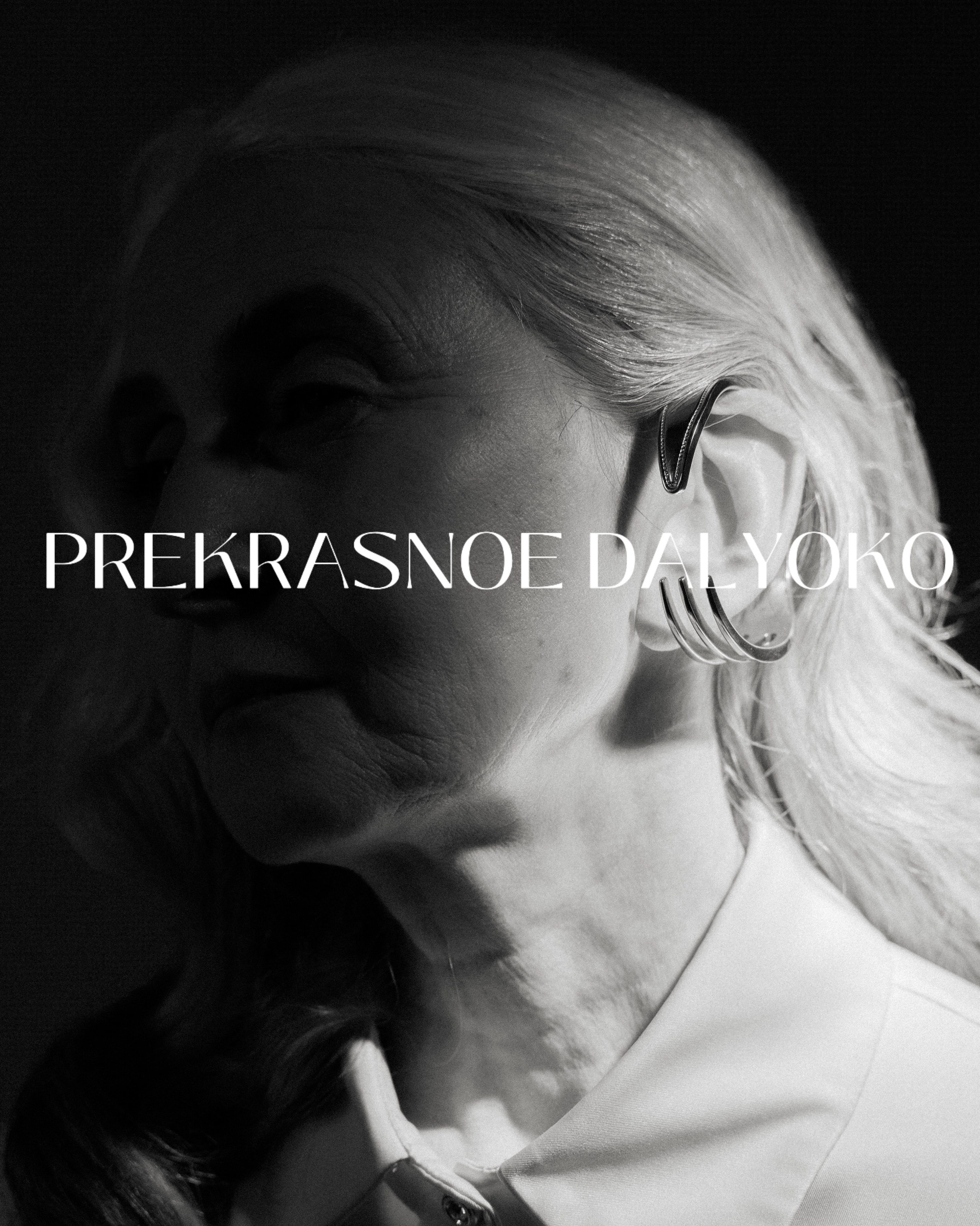 PREDUBEZHDAI. Фотограф Москва Грошева Софья