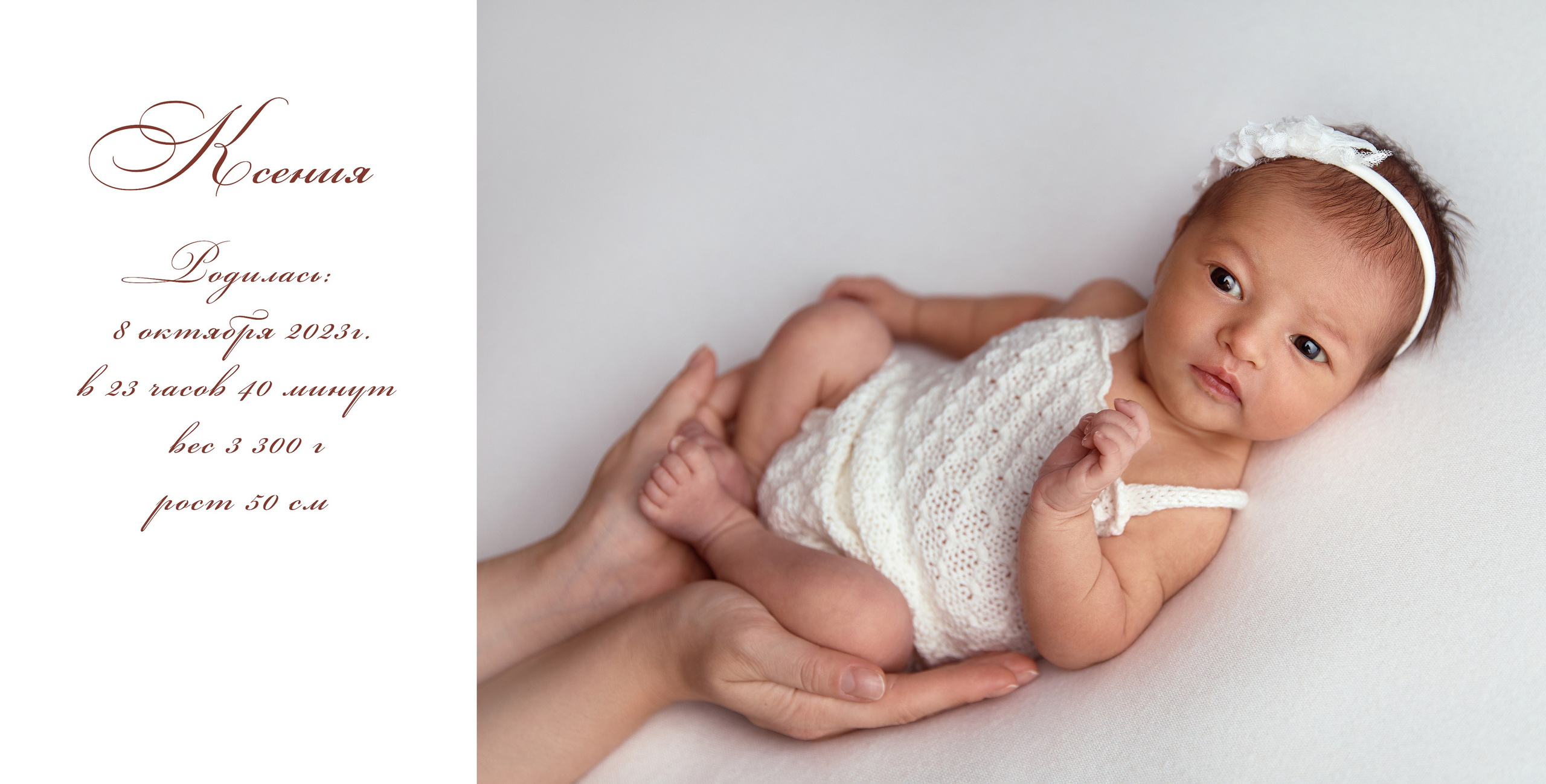 Фотокнига ЛАЙТ. Профессиональный фотограф новорождённых в Москве Елена Сатюкова