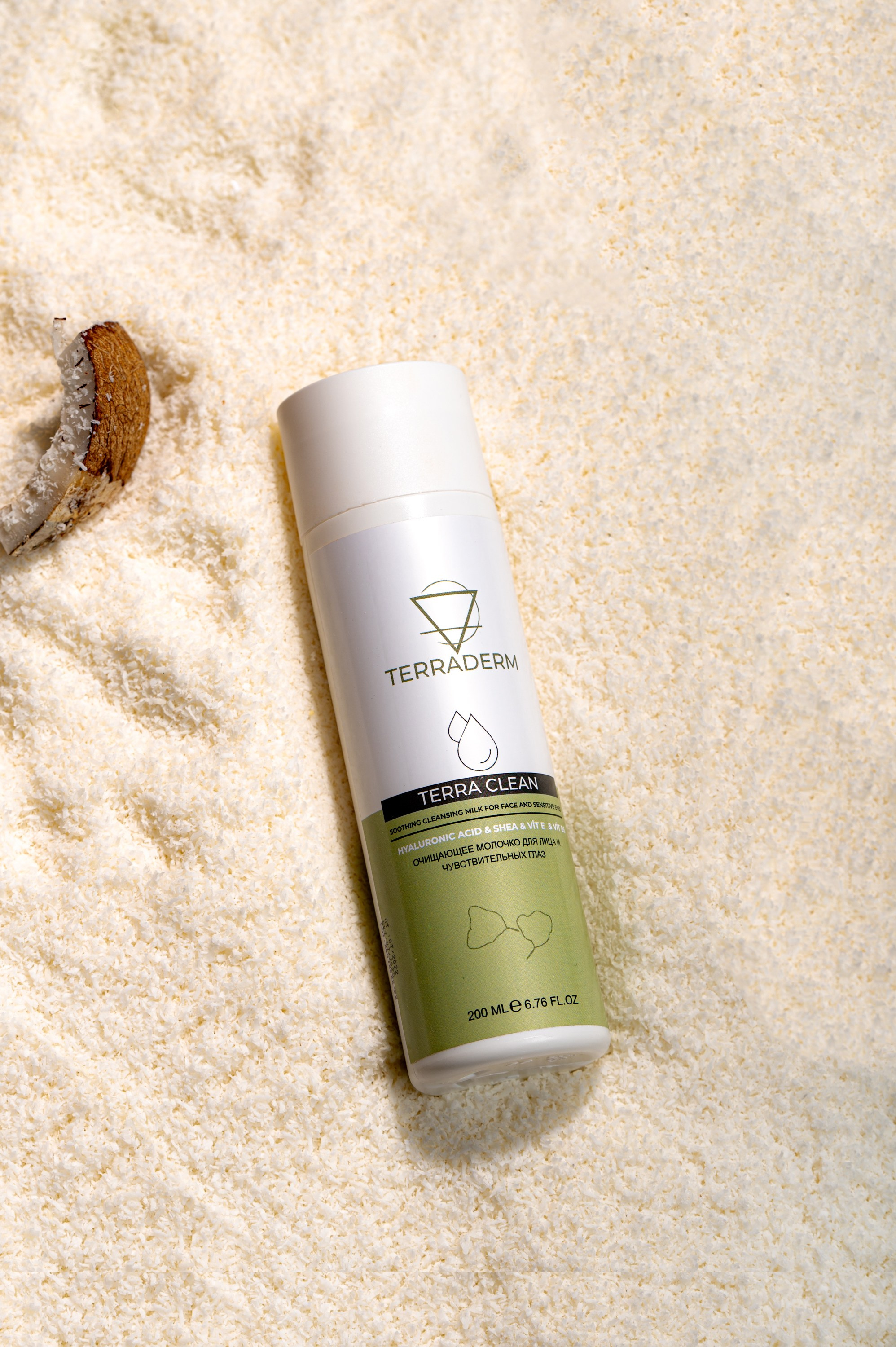 Terraderm Hakkında. Коммерческий фотограф в Казани Ксения Добролюбова