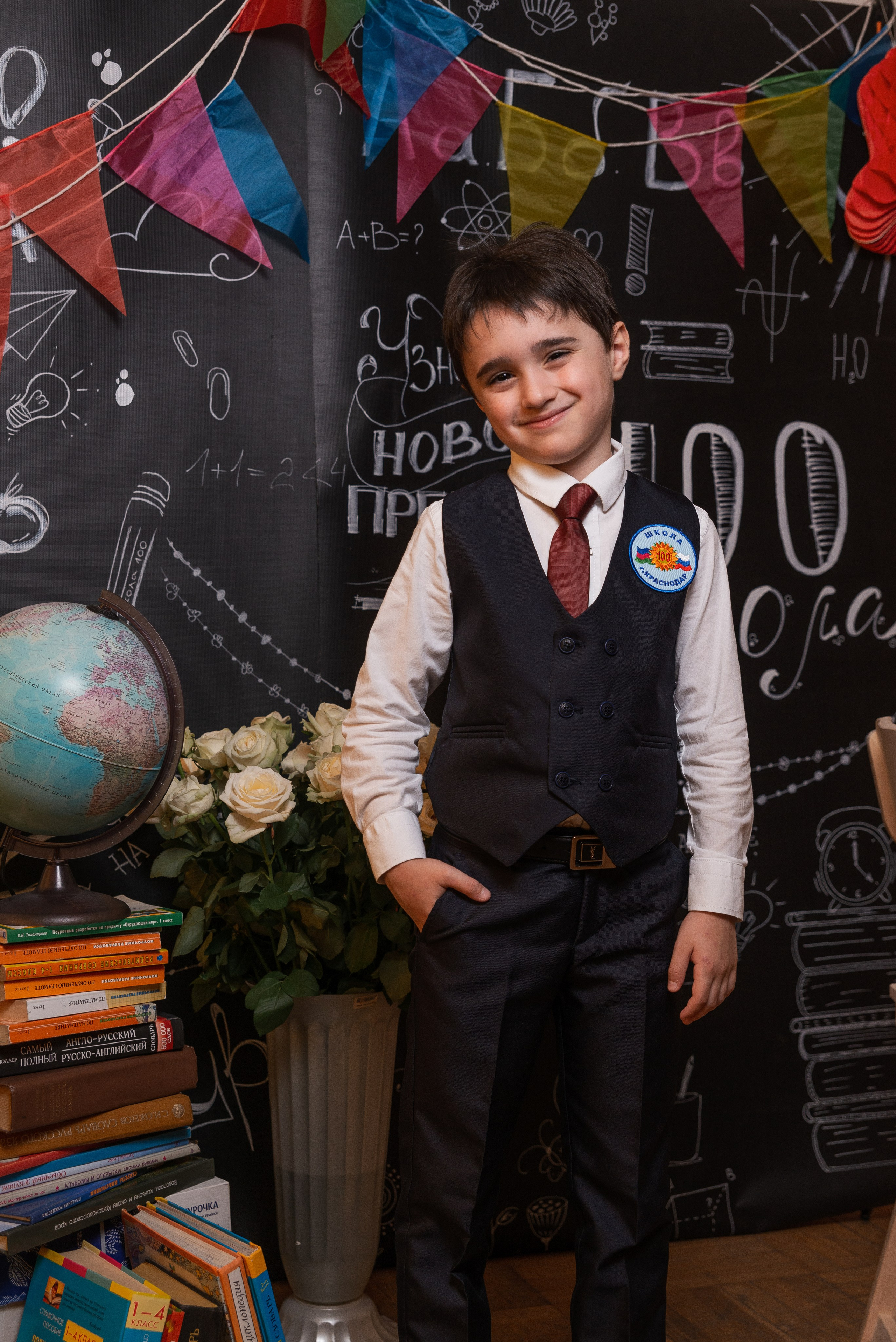 Школьная 1сен