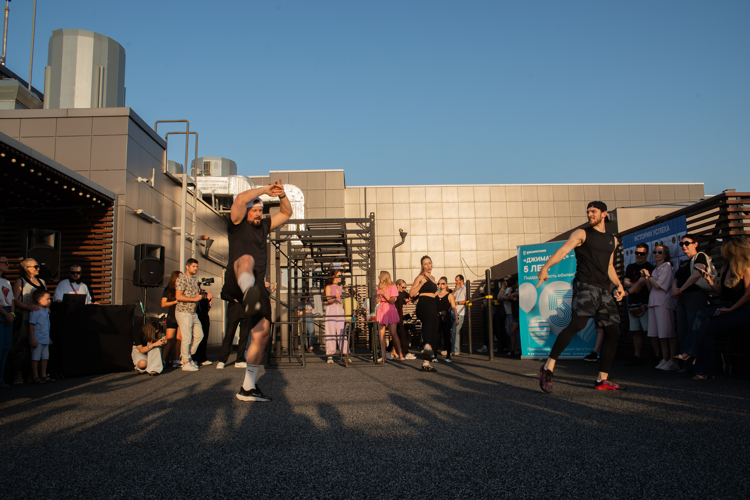 Джиматика 5 лет