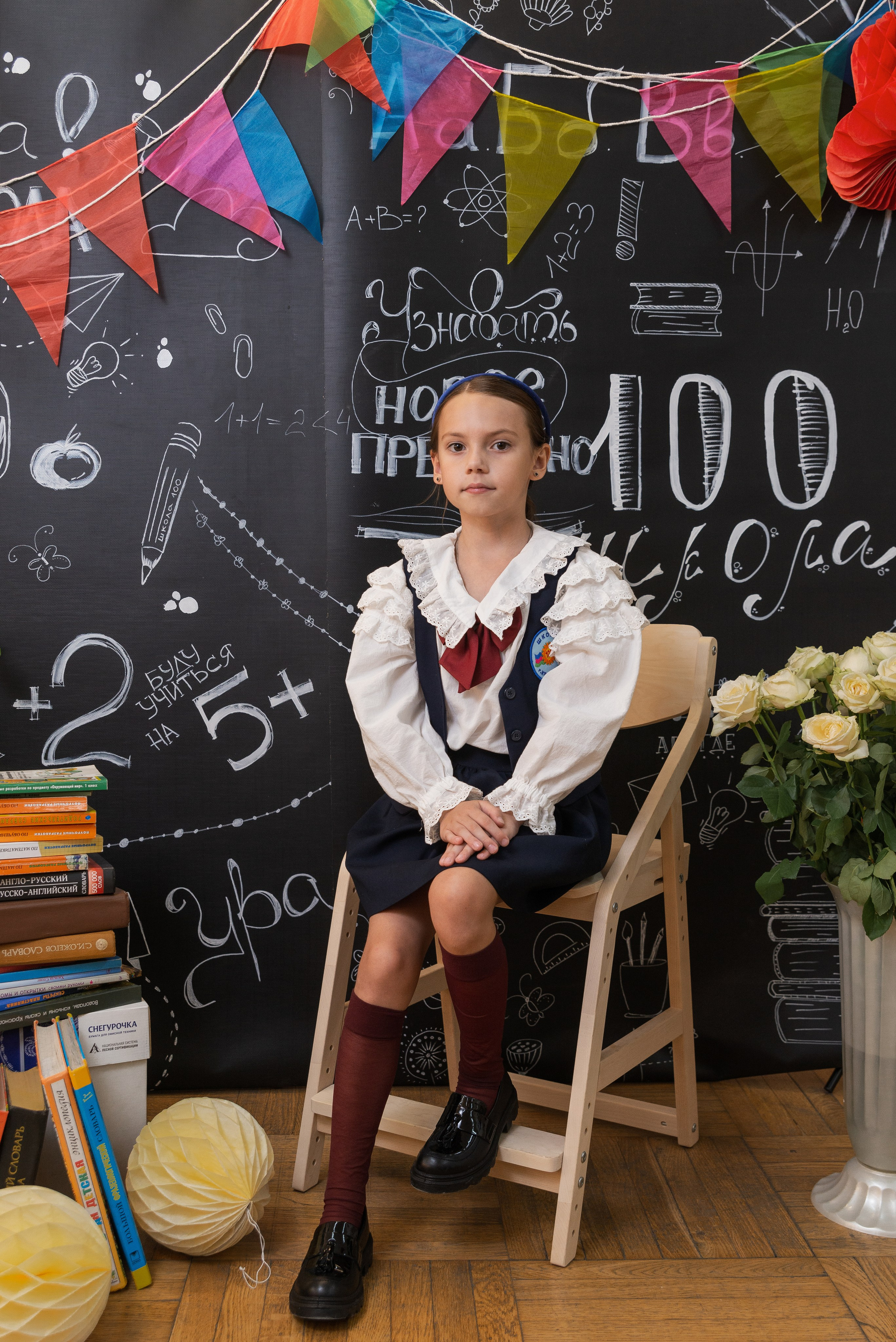 Школьная 1сен