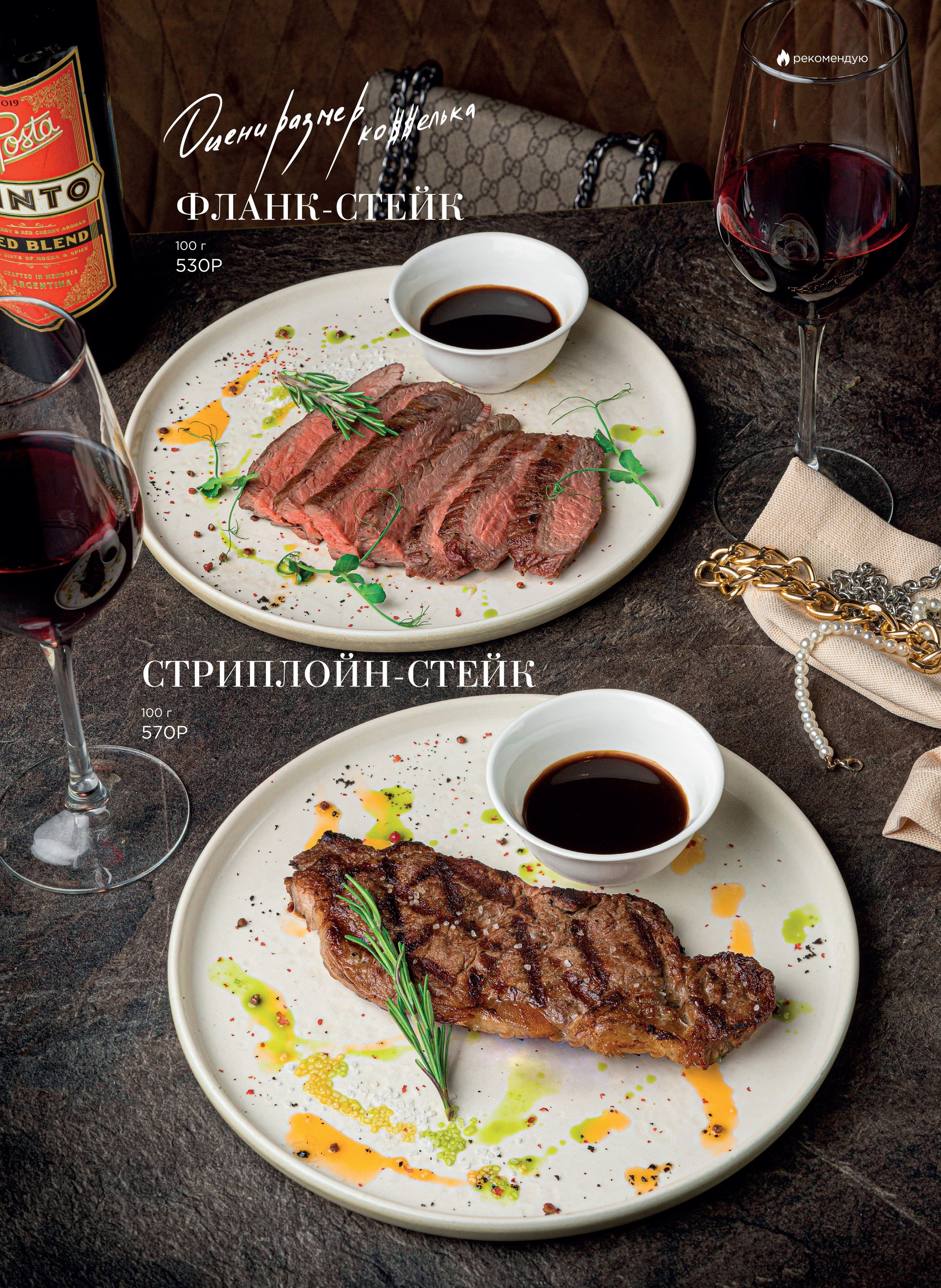 Меню для LuLu. Фуд-фотограф Гумеров Ильдар