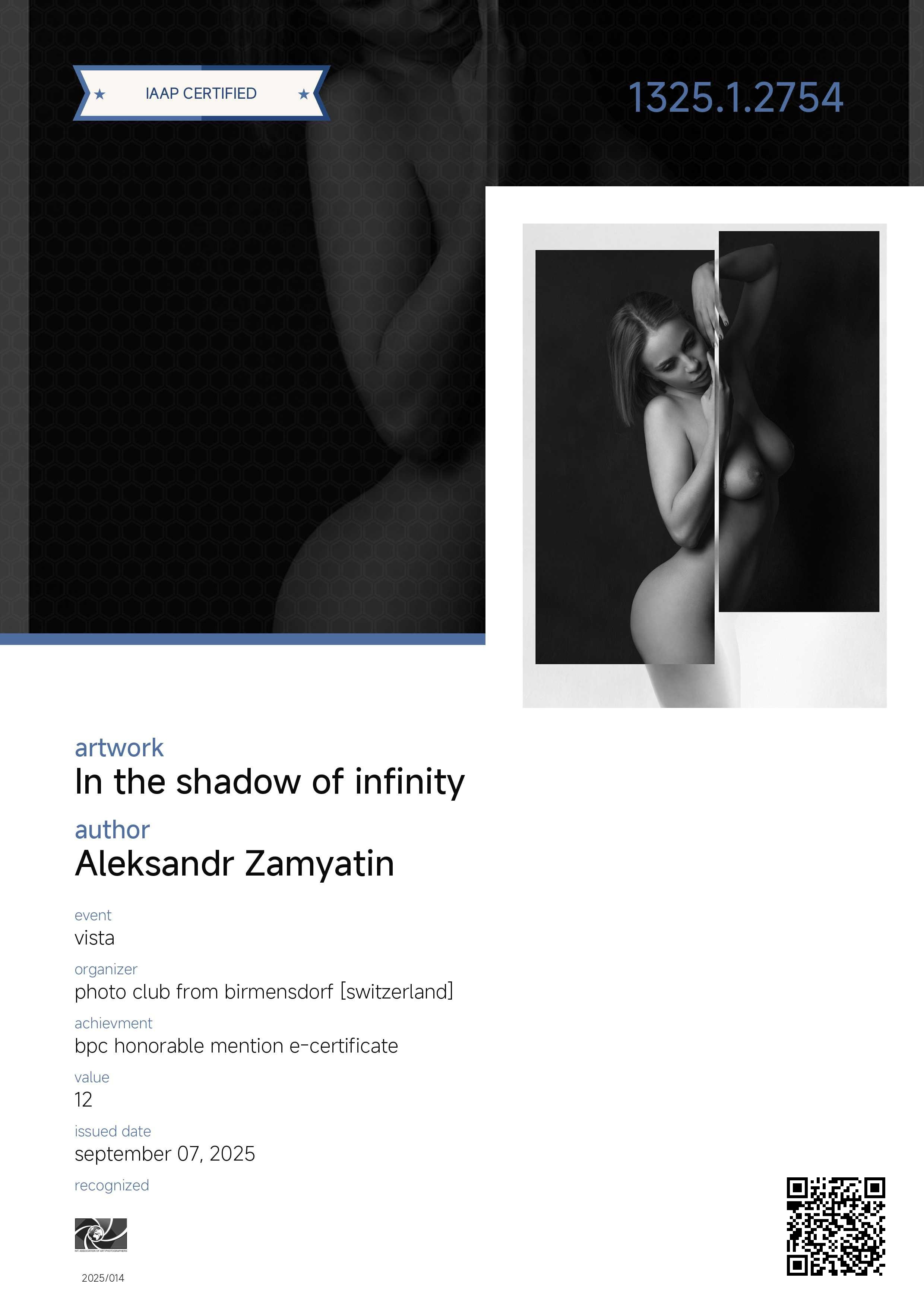 Мои награды