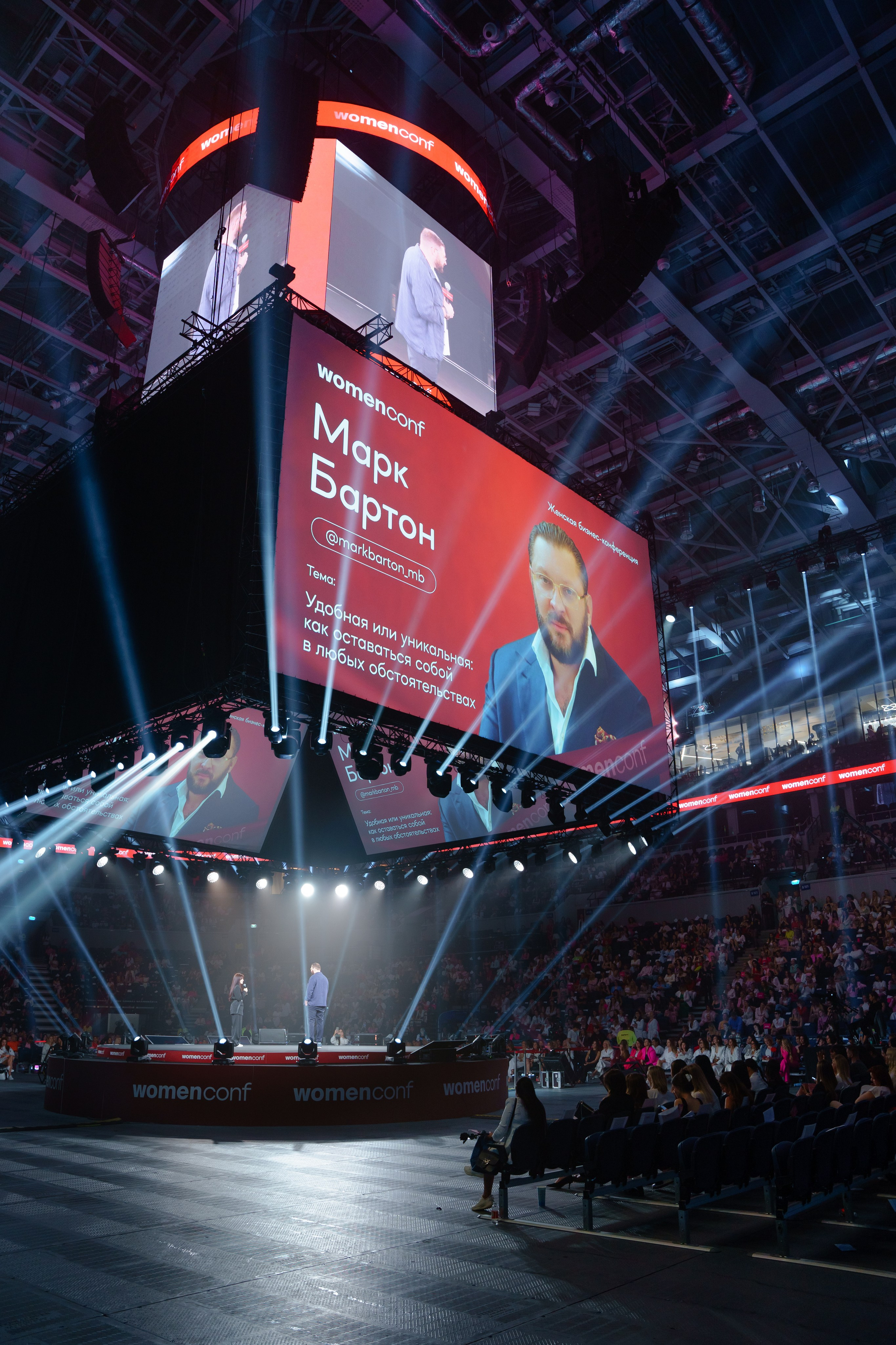 Фотограф ВТБ Арена Сергей Дружинин