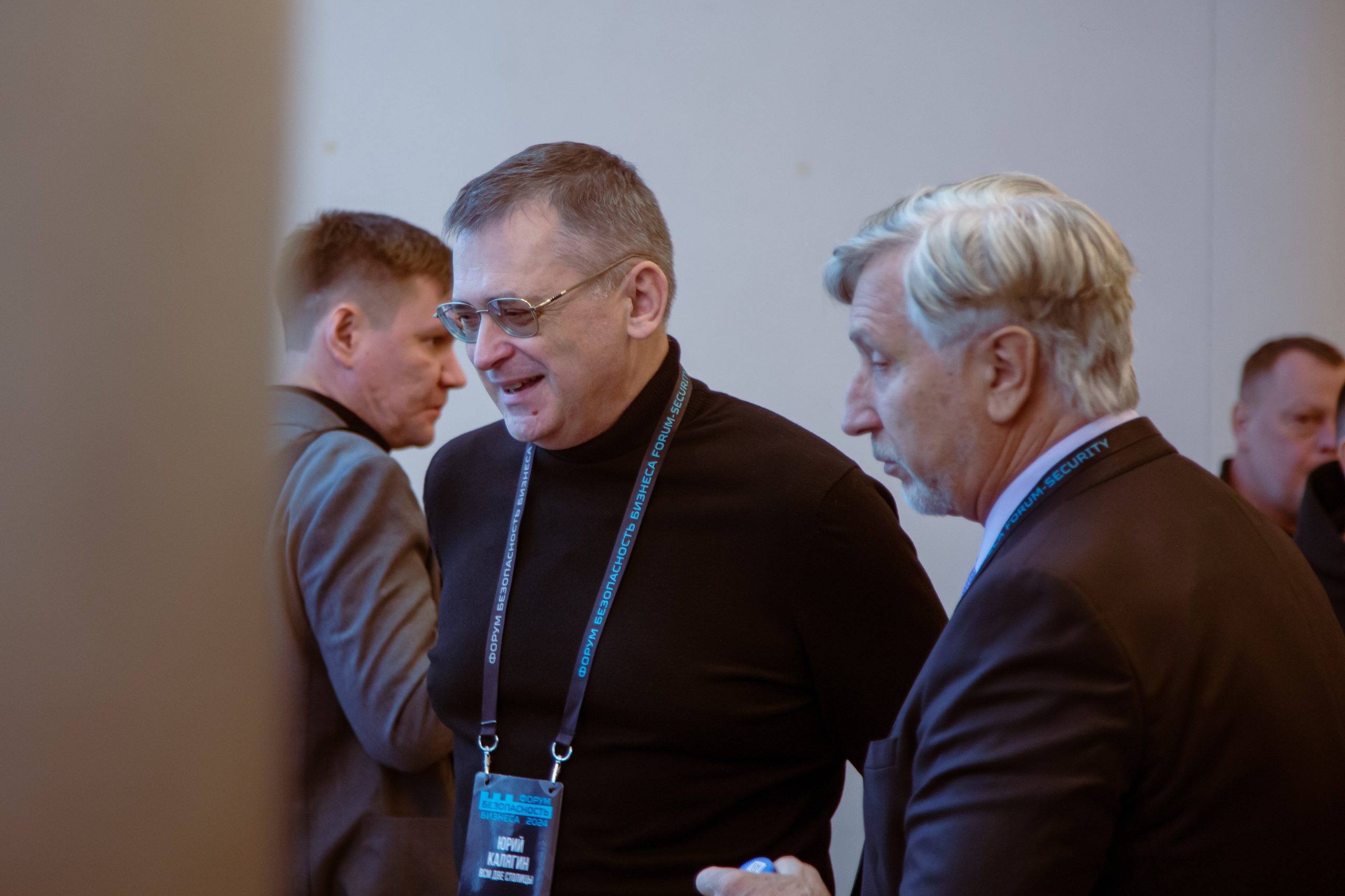 XIV Форум Безопасность бизнеса 2024. Сфера безопасности