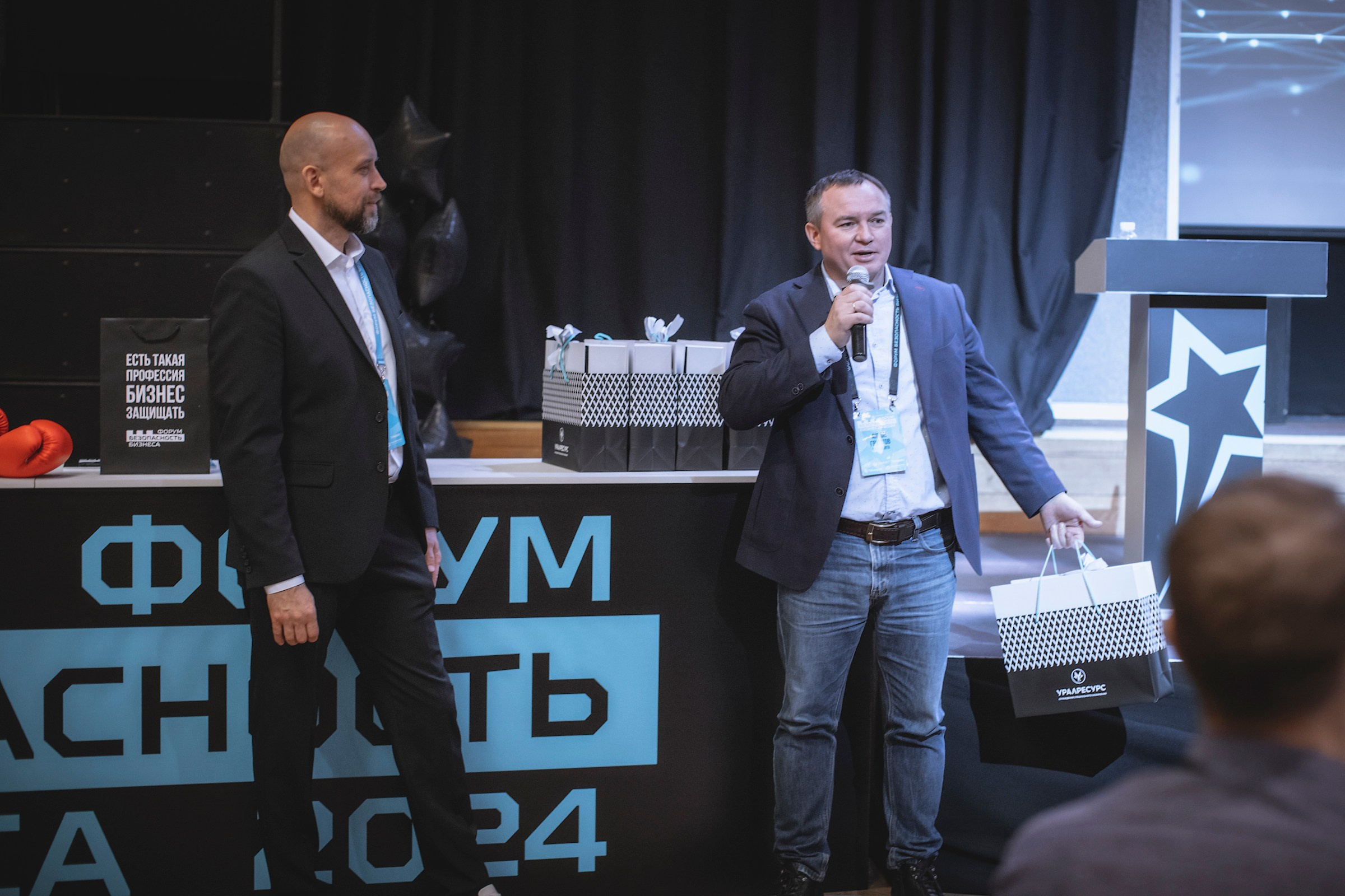 XIV Форум Безопасность бизнеса 2024. Сфера безопасности