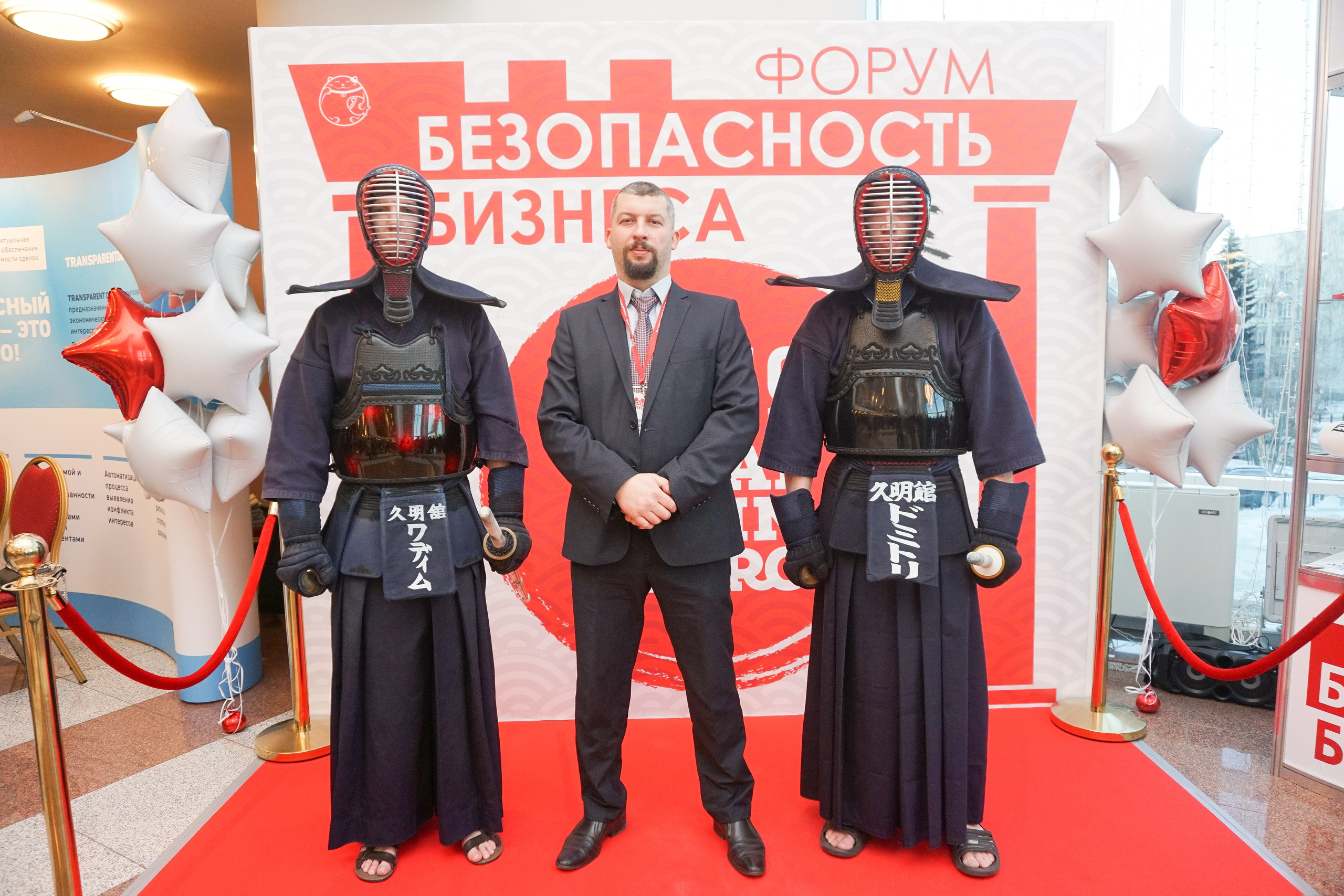 IX Форум Безопасность бизнеса 2019. Сфера безопасности