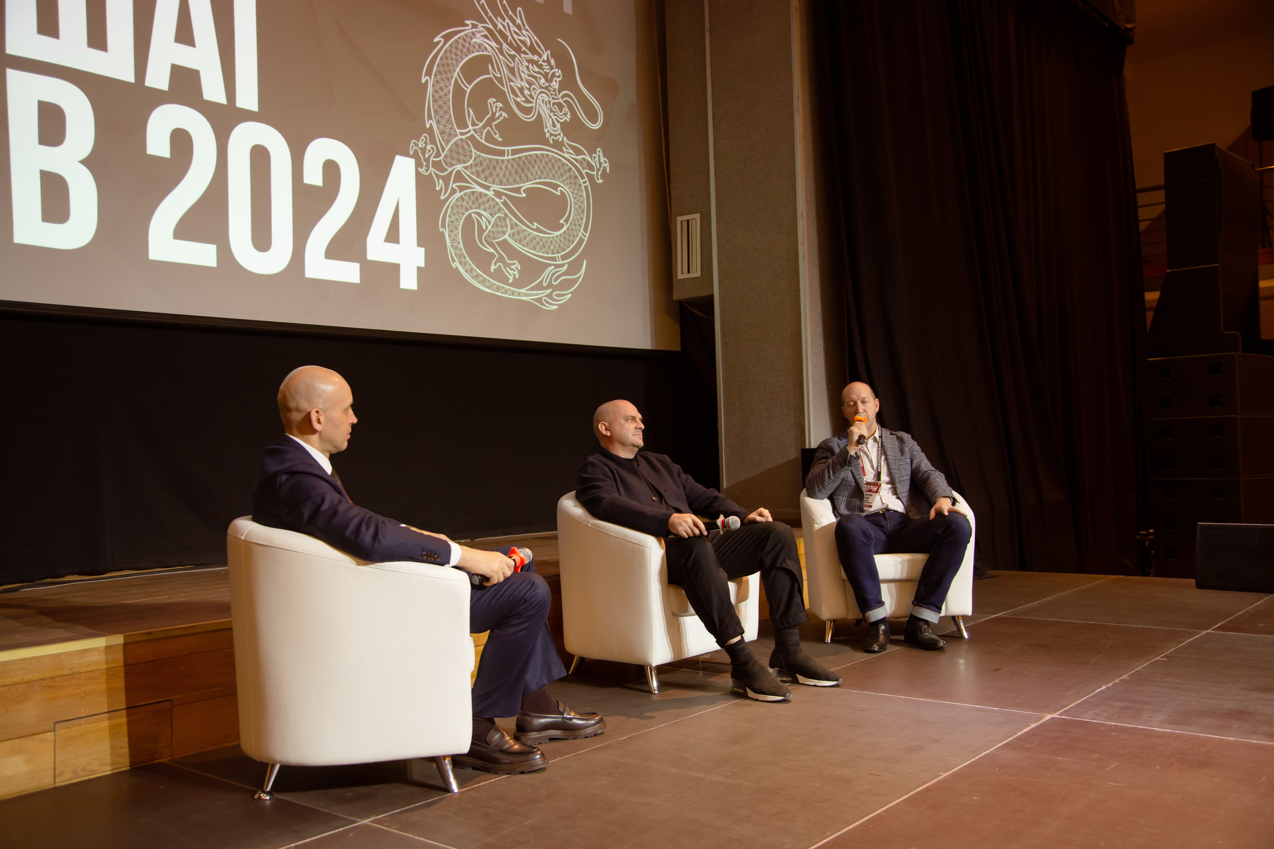 XIII Форум Безопасность бизнеса 2023. Сфера безопасности