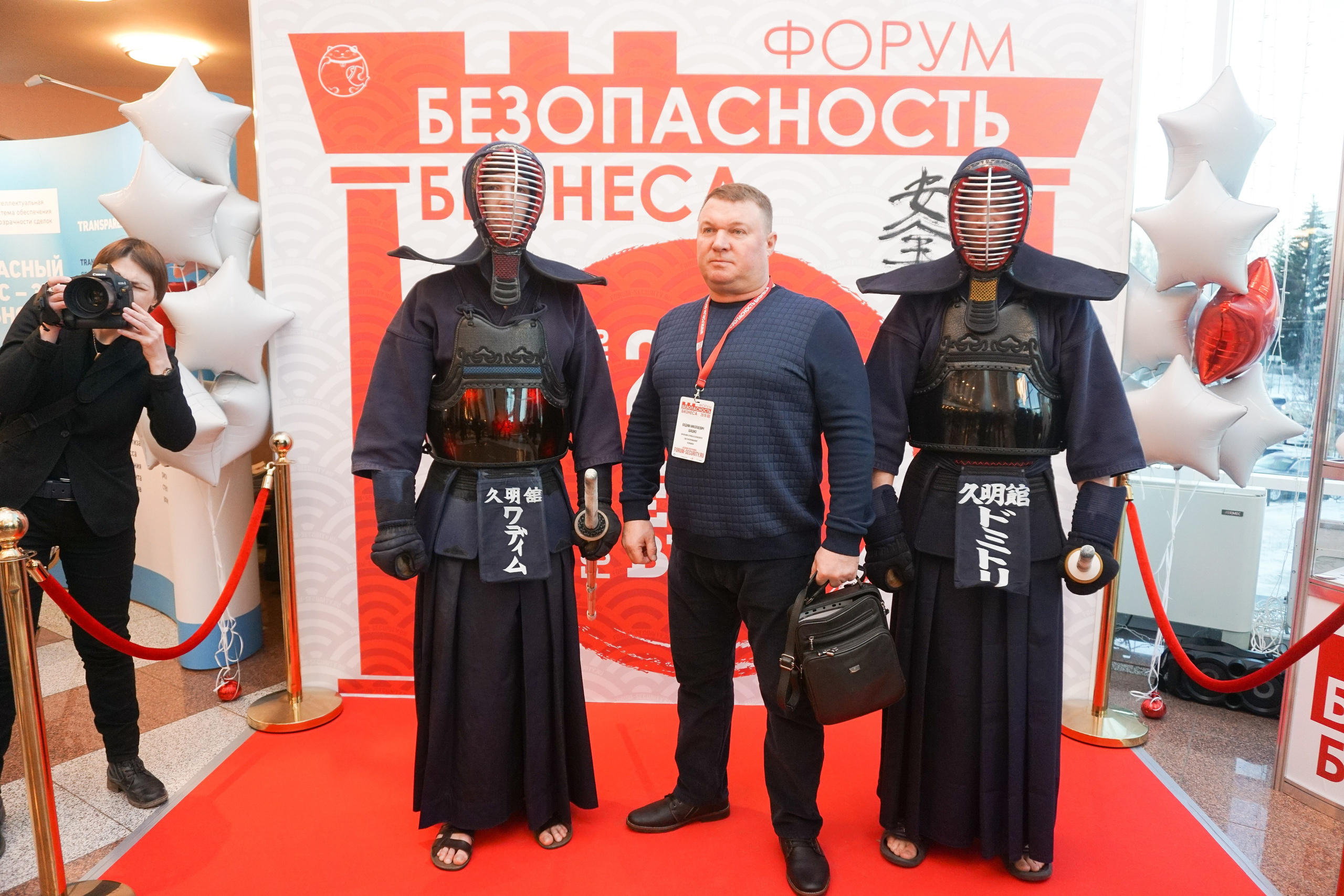 IX Форум Безопасность бизнеса 2019. Сфера безопасности