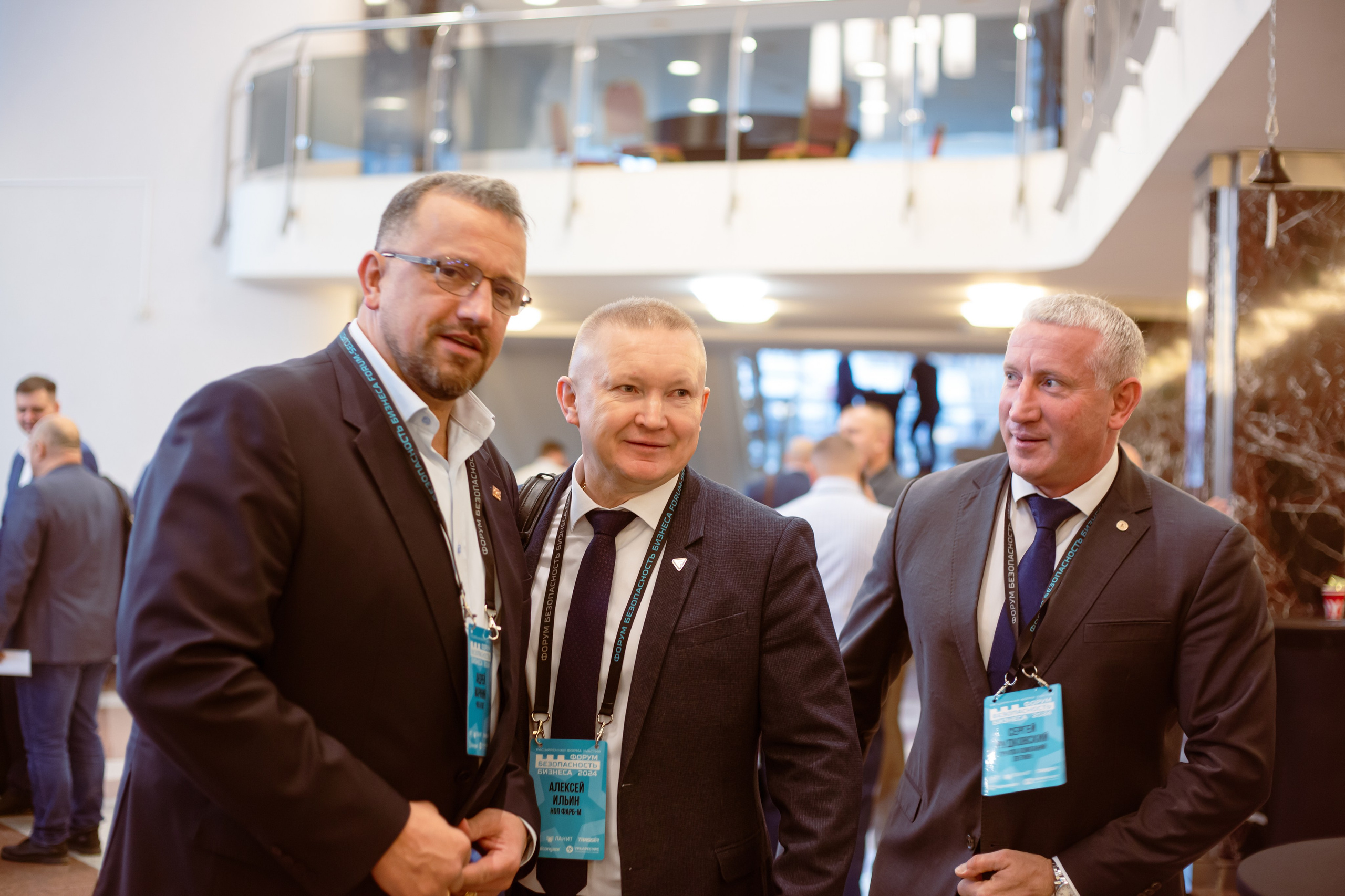 XIV Форум Безопасность бизнеса 2024. Сфера безопасности