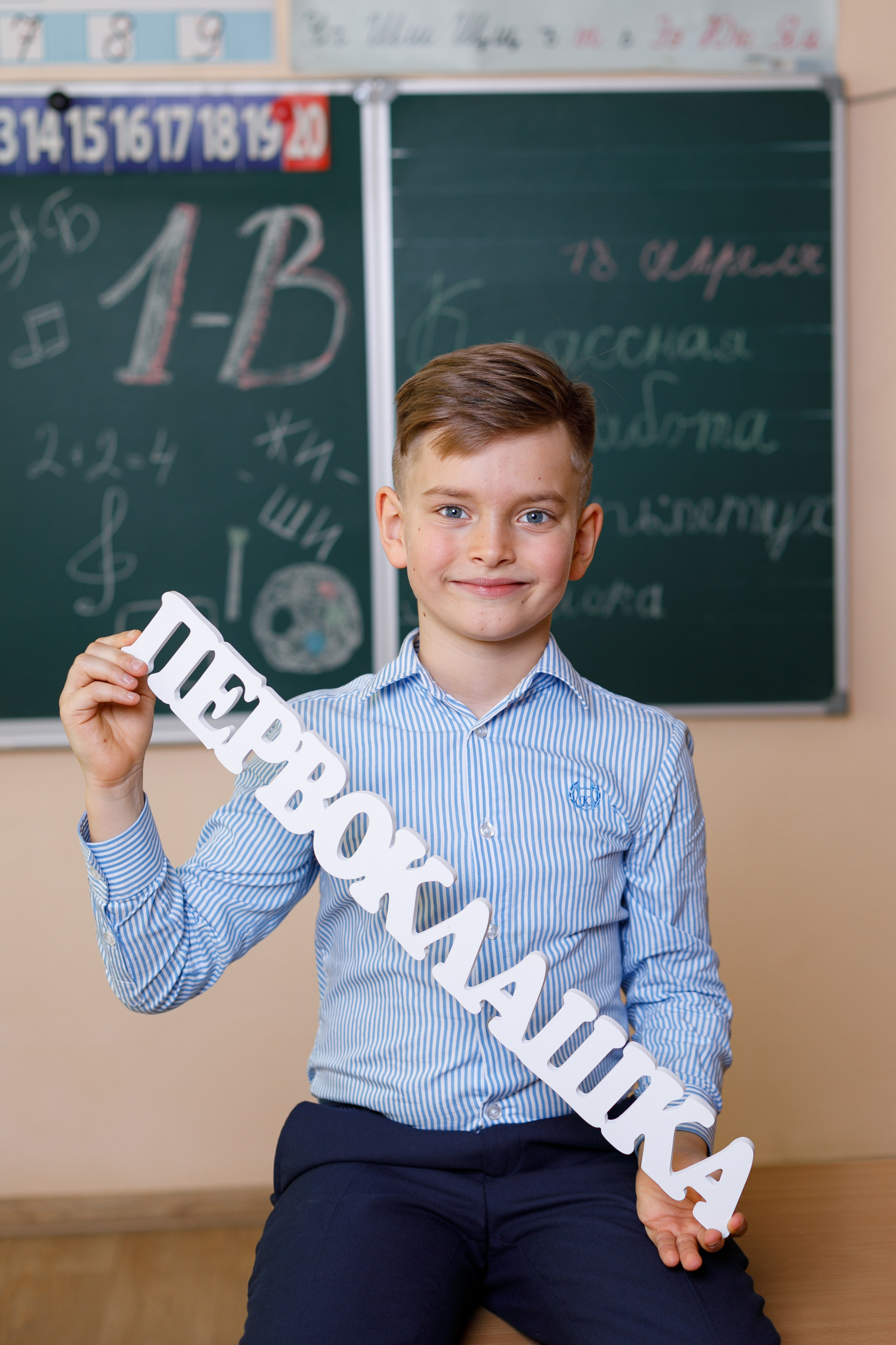 НАЧАЛЬНАЯ ШКОЛА. Семейный фотограф в Москве выпускные альбомы Клюковская Надежда