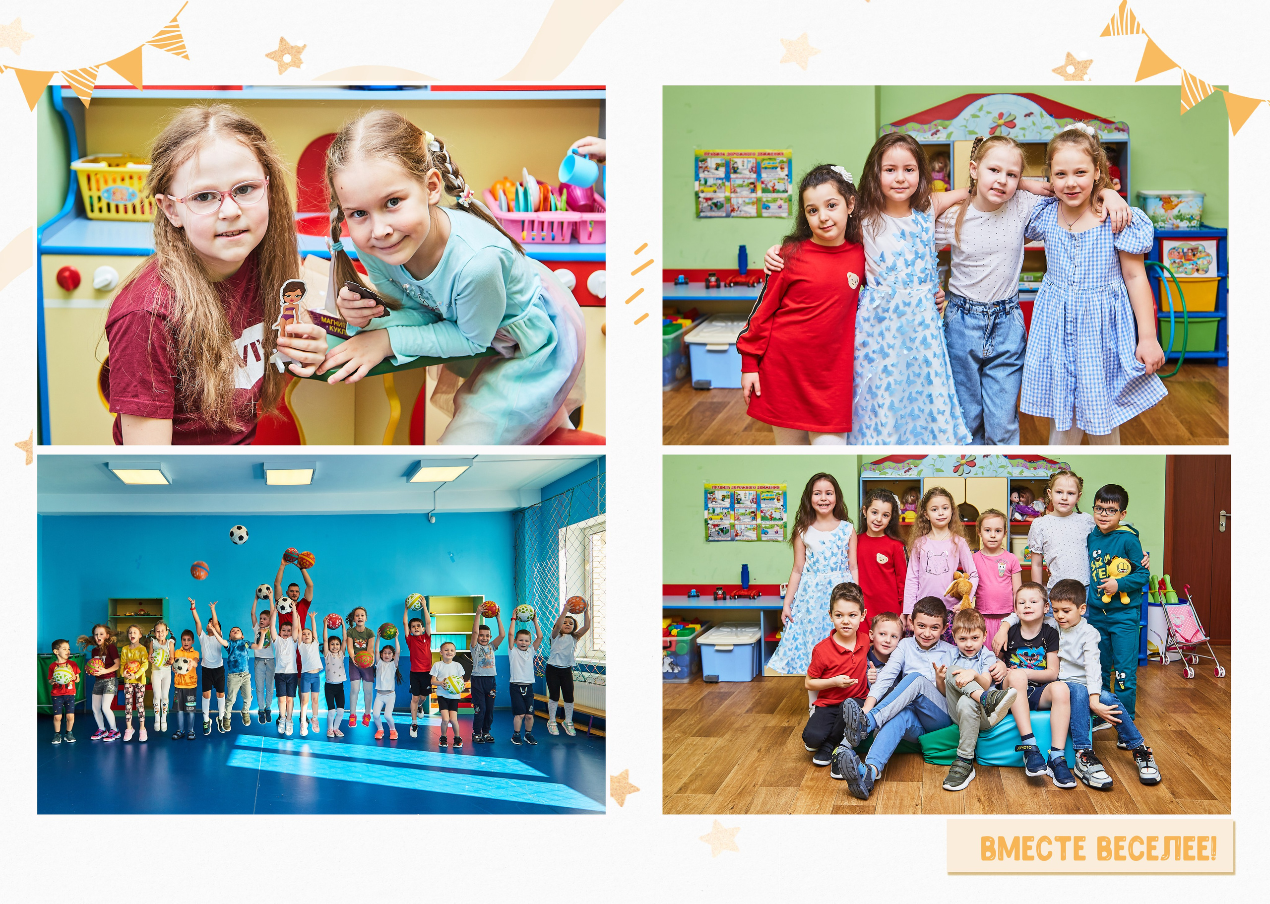 Примеры детский сад. Детский, семейный и школьный фотограф в Москве Орехова Марина