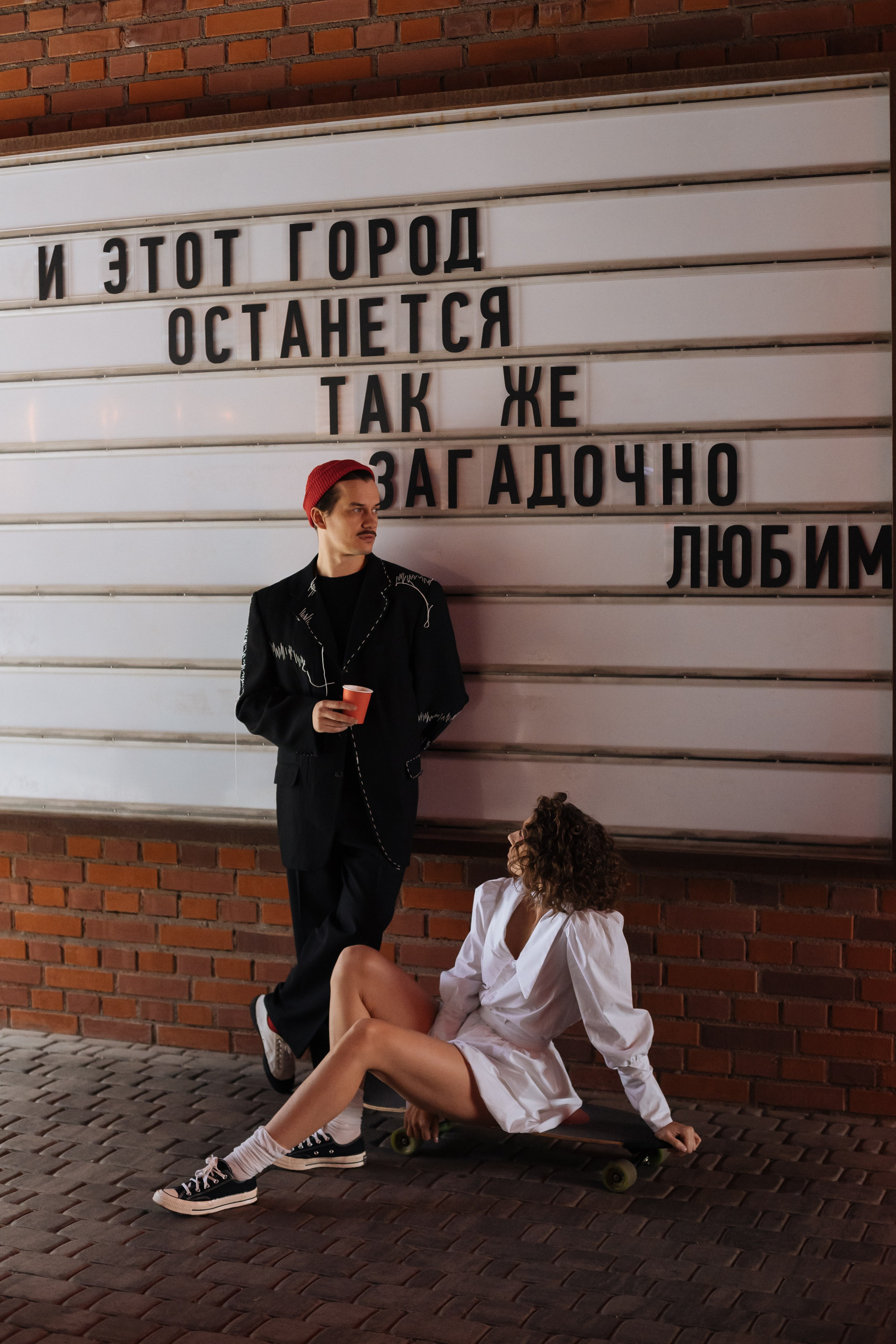 Love Story. Главная