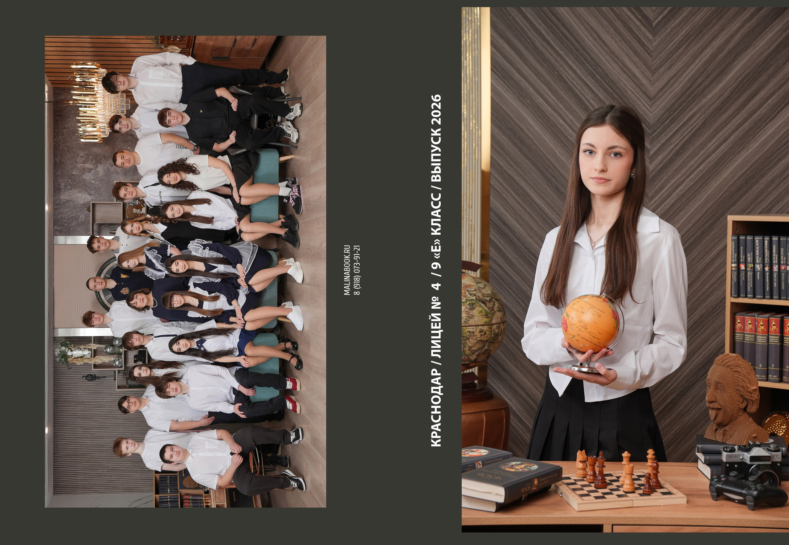 ЛИЦЕЙ 4 9 Е. Красивый выпускной альбом в Краснодаре