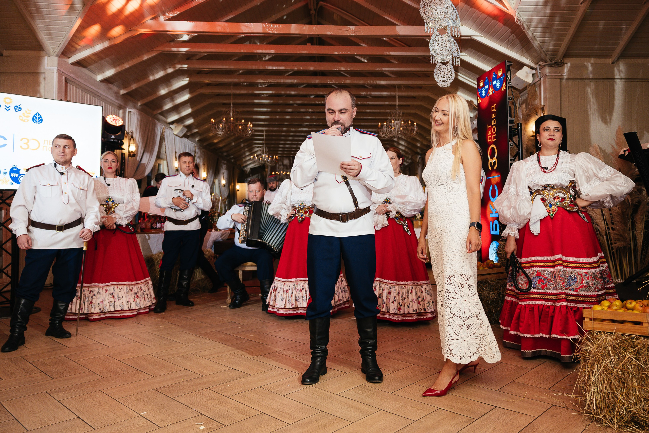 БКС «30 лет». Репортажный и свадебный фотограф в Краснодаре Владислав Рыжов