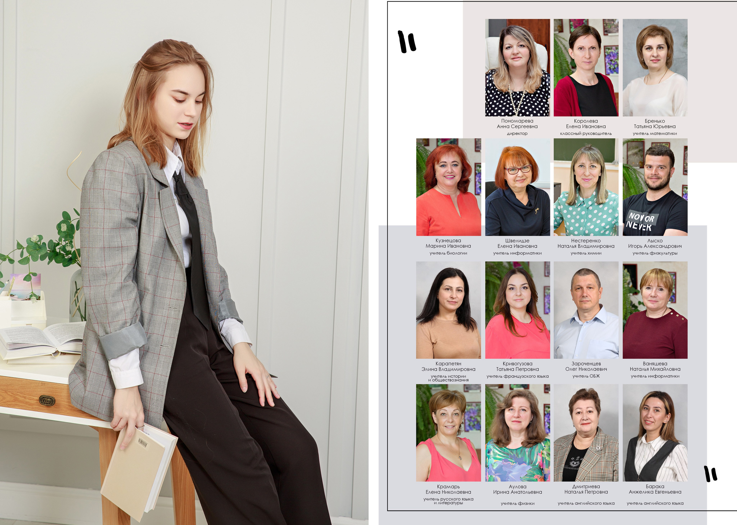 Школьная фотография. Школьный, детский, семейный фотограф на КМВ — Ковтун Юлия