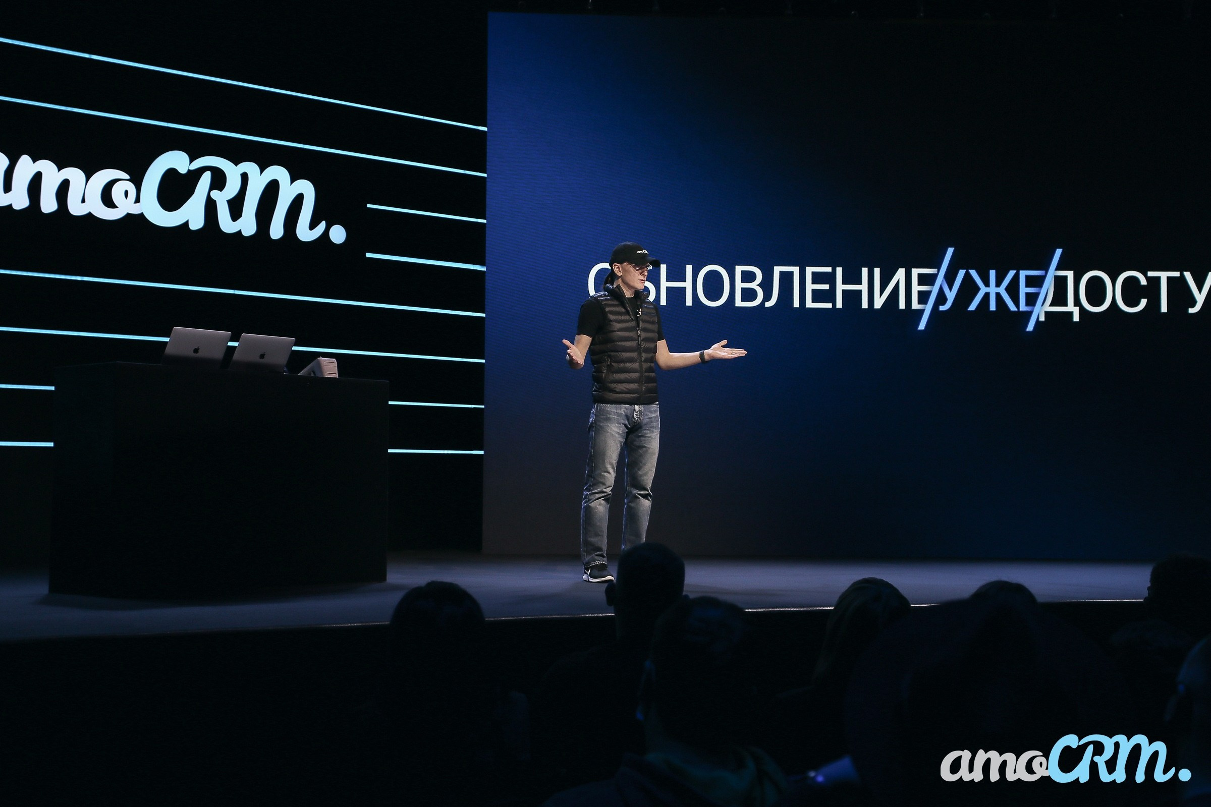 AMOCRM CONFERENCE | 2020. OOPS TEAM