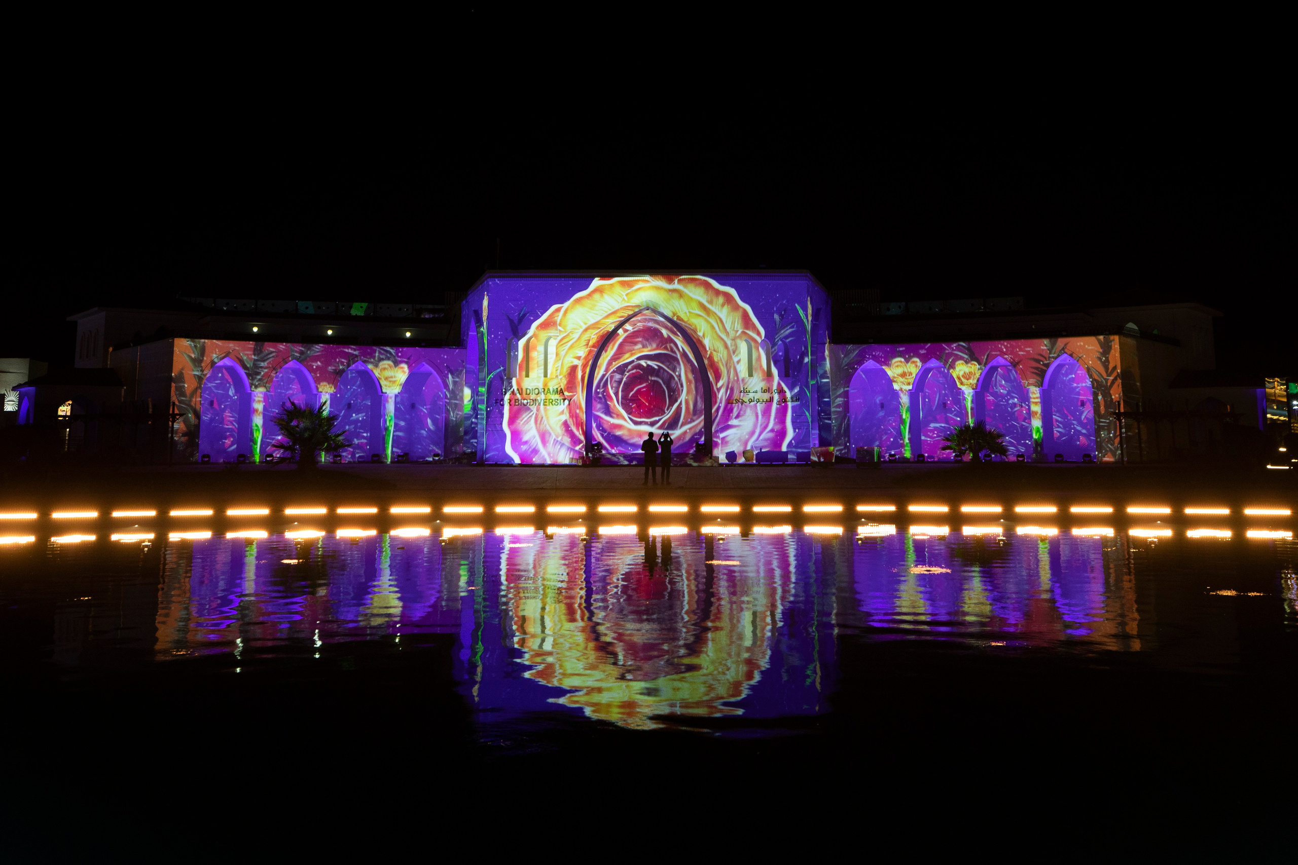 MAPPING SHOW FOR COP 27. OOPS TEAM