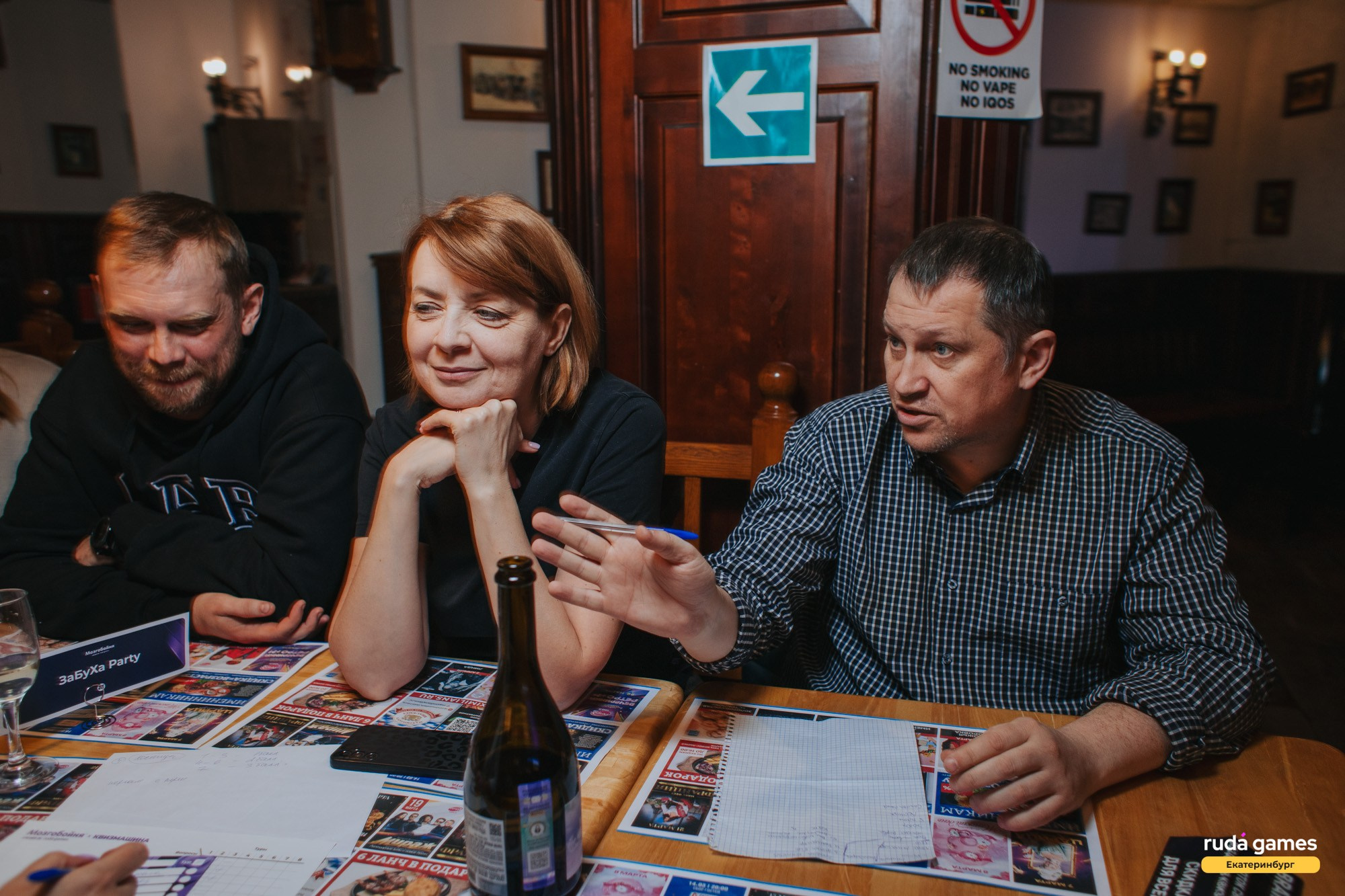 Мозгобойня. Свадебный и репортажный фотограф в Екатеринбурге и Сухом Логу
