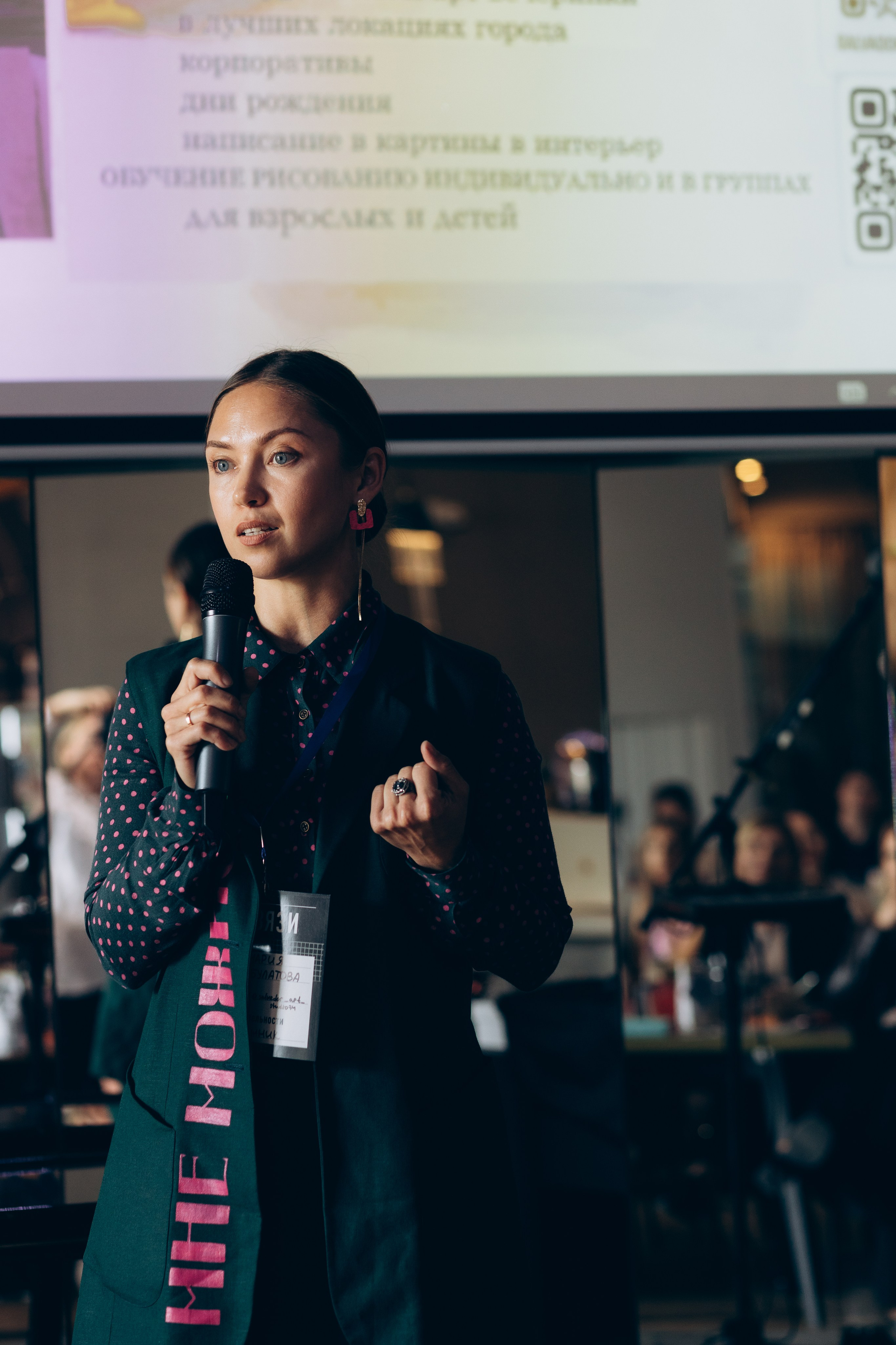 Связи 2023. Фотограф в Челябинске Снежана Резниченко