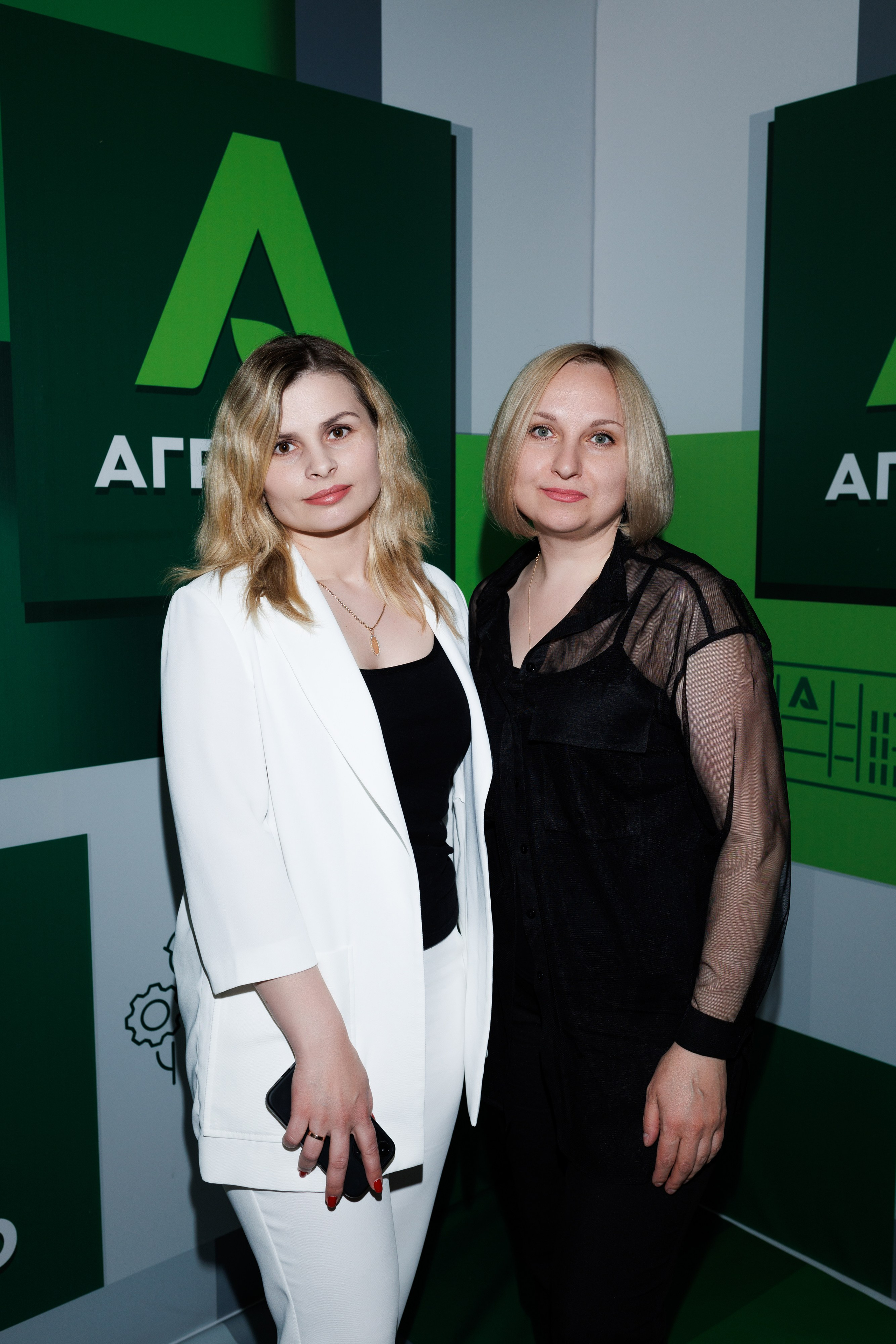 Агроэко итоговая конференция. Https://andreysolodov.ru