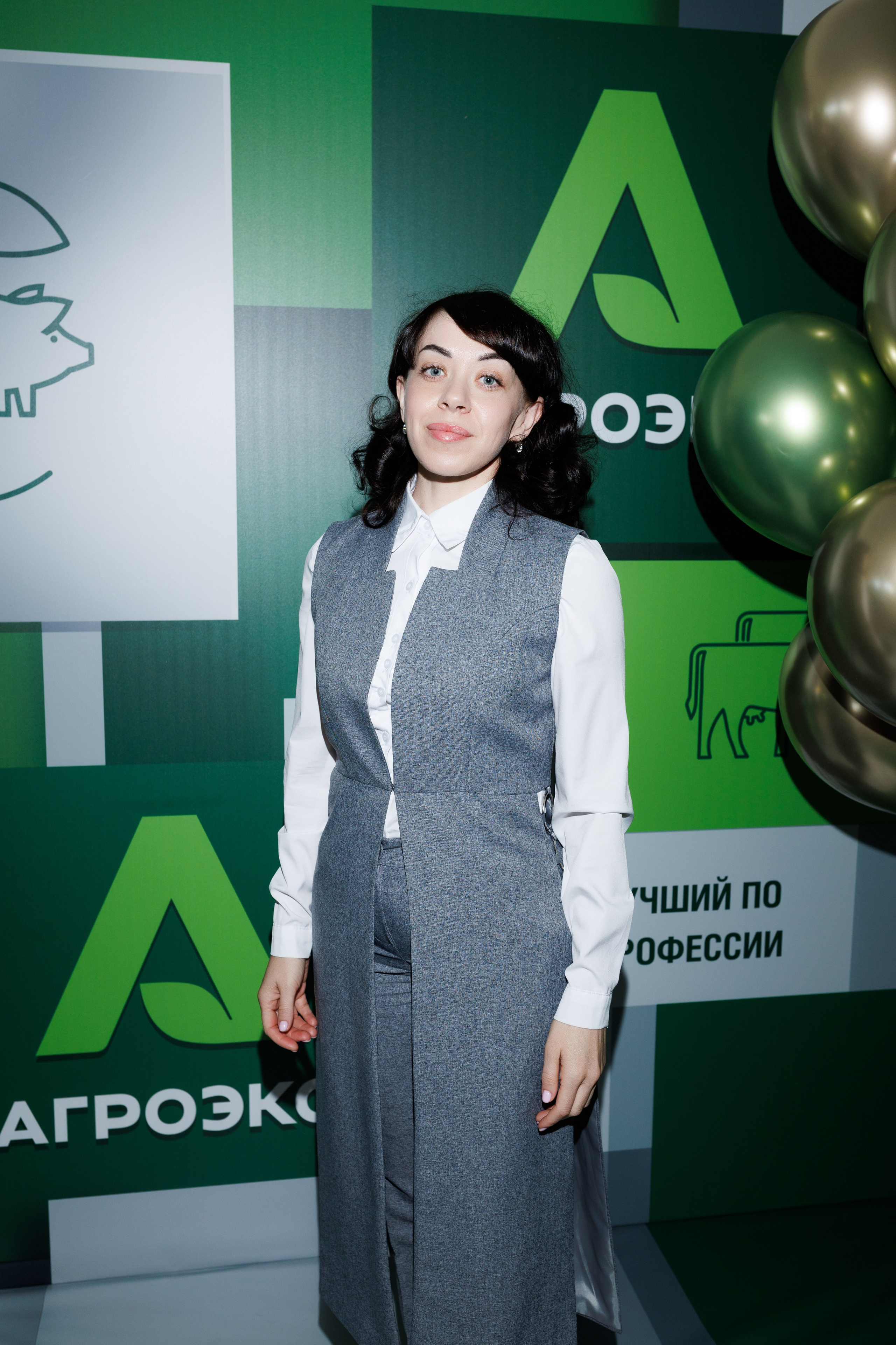 Агроэко итоговая конференция. Https://andreysolodov.ru