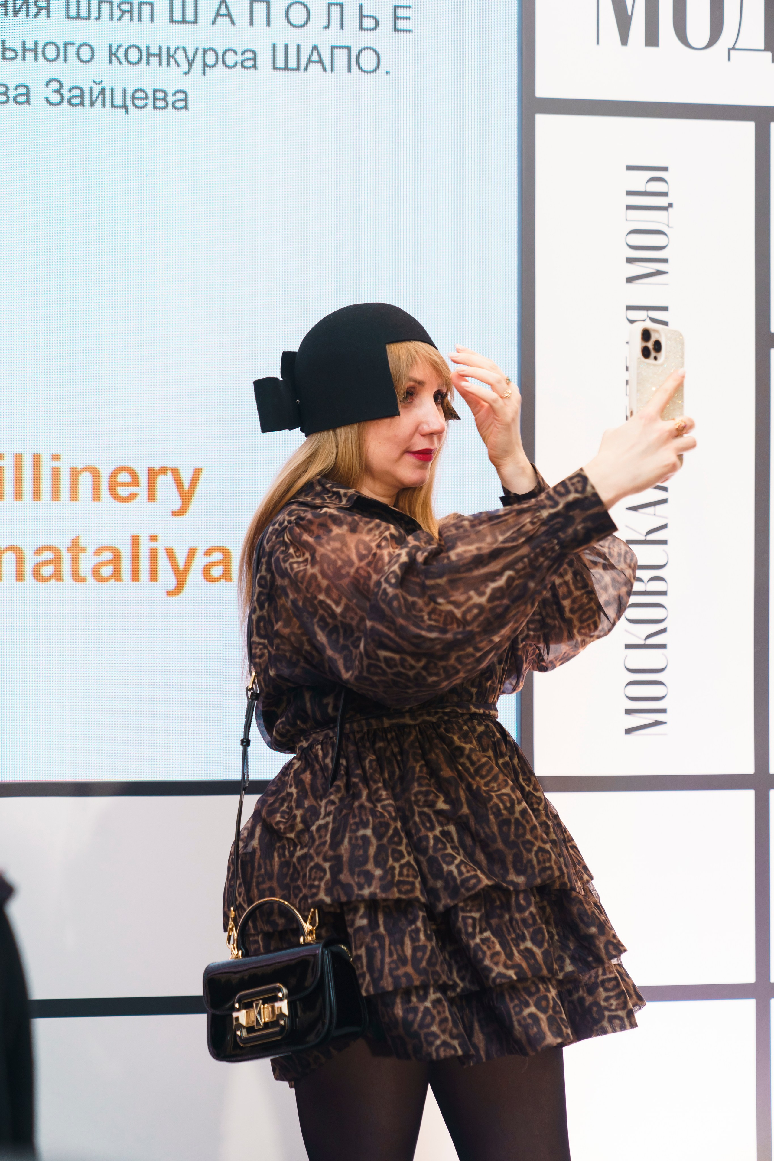 Fashion Week 2025. Свадебный фотограф в Москве Кристина Чехова