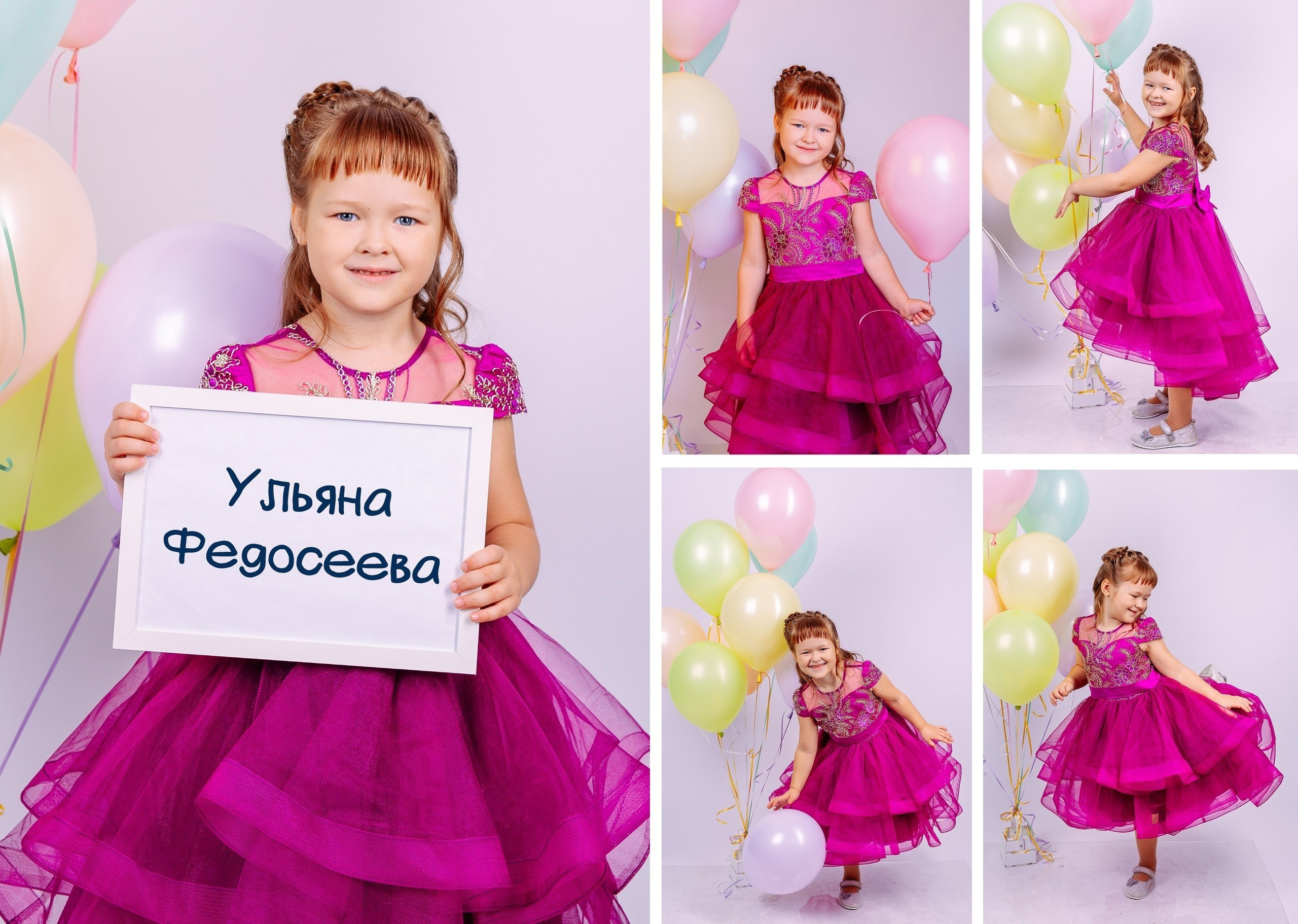 Детский сад (съемки в рамках выпускных альбомов). Фотограф Екатерина Головатюк, Железногорск Красноярского края