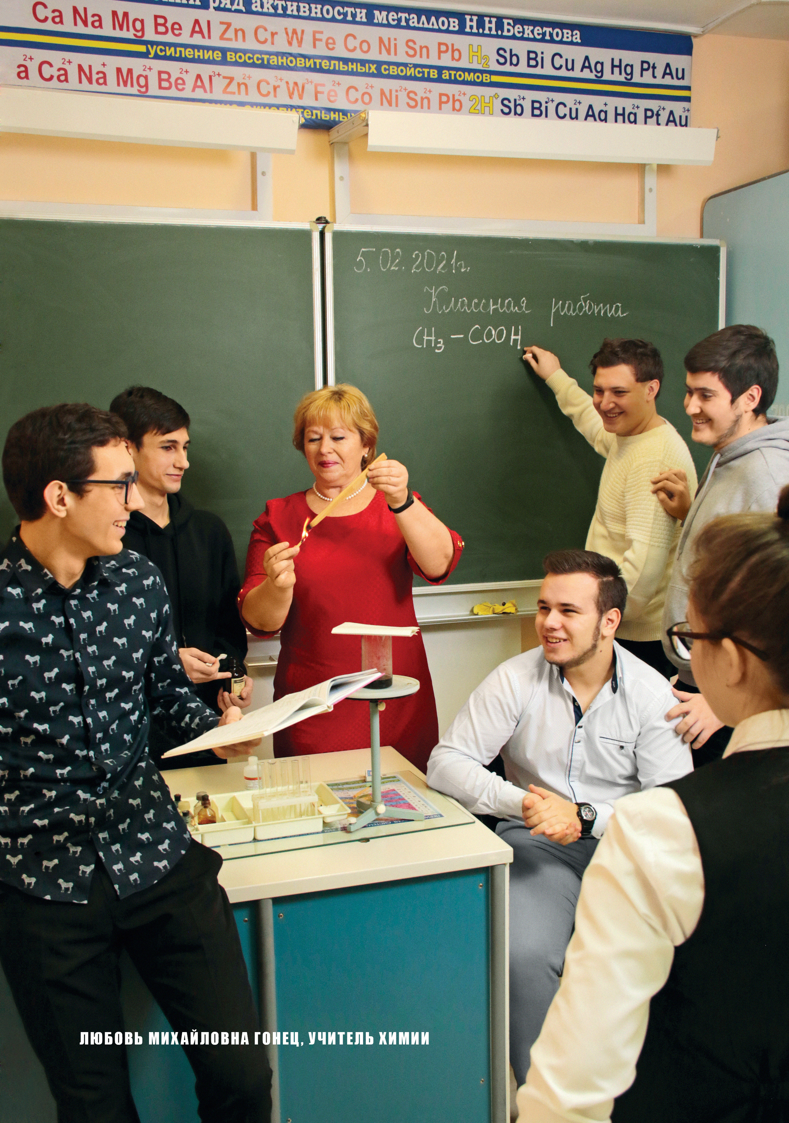 Выпускной альбом в Ростове-на-Дону