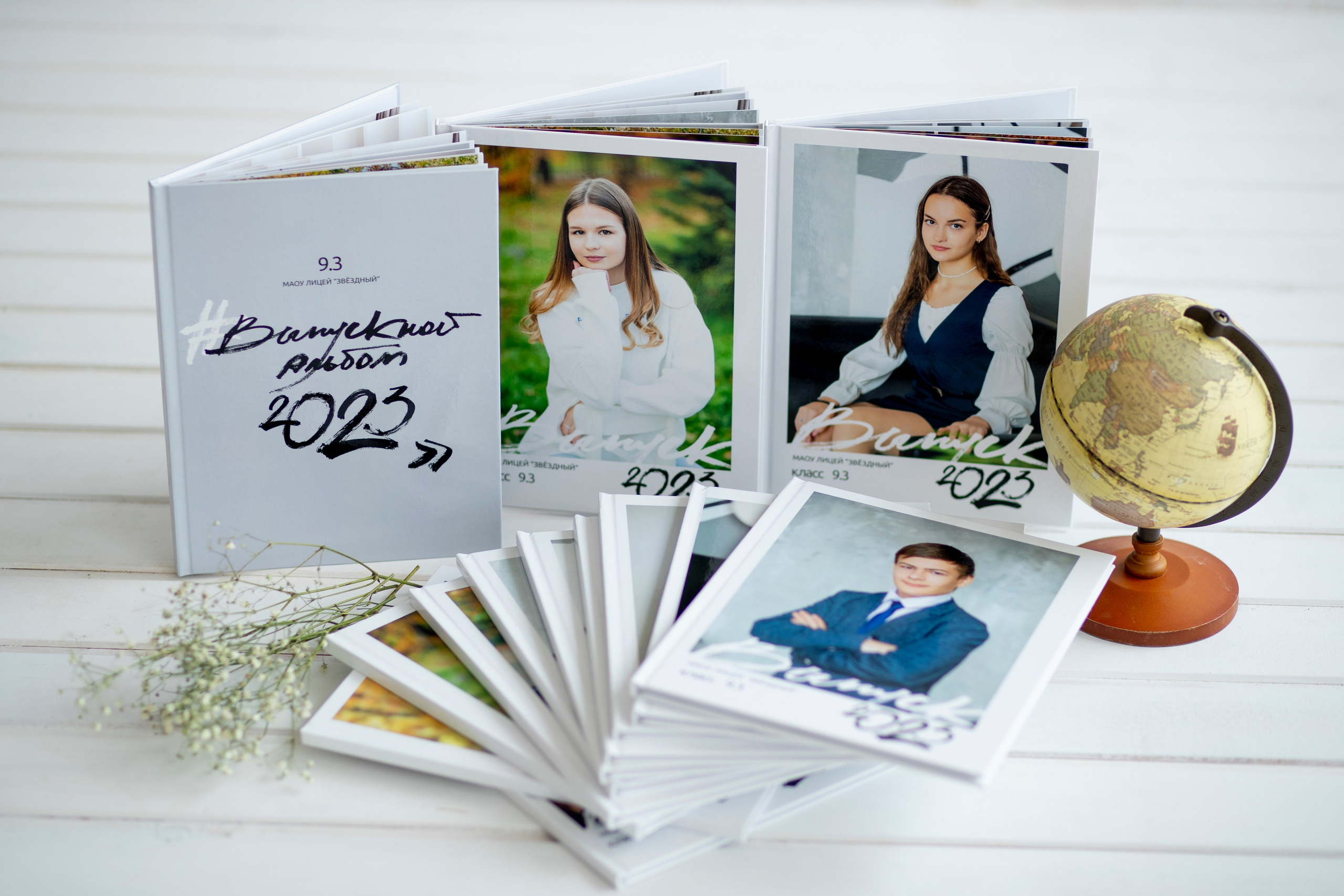 Школьный альбом. Семейный и детский фотограф. Школьный фотограф в Хабаровске