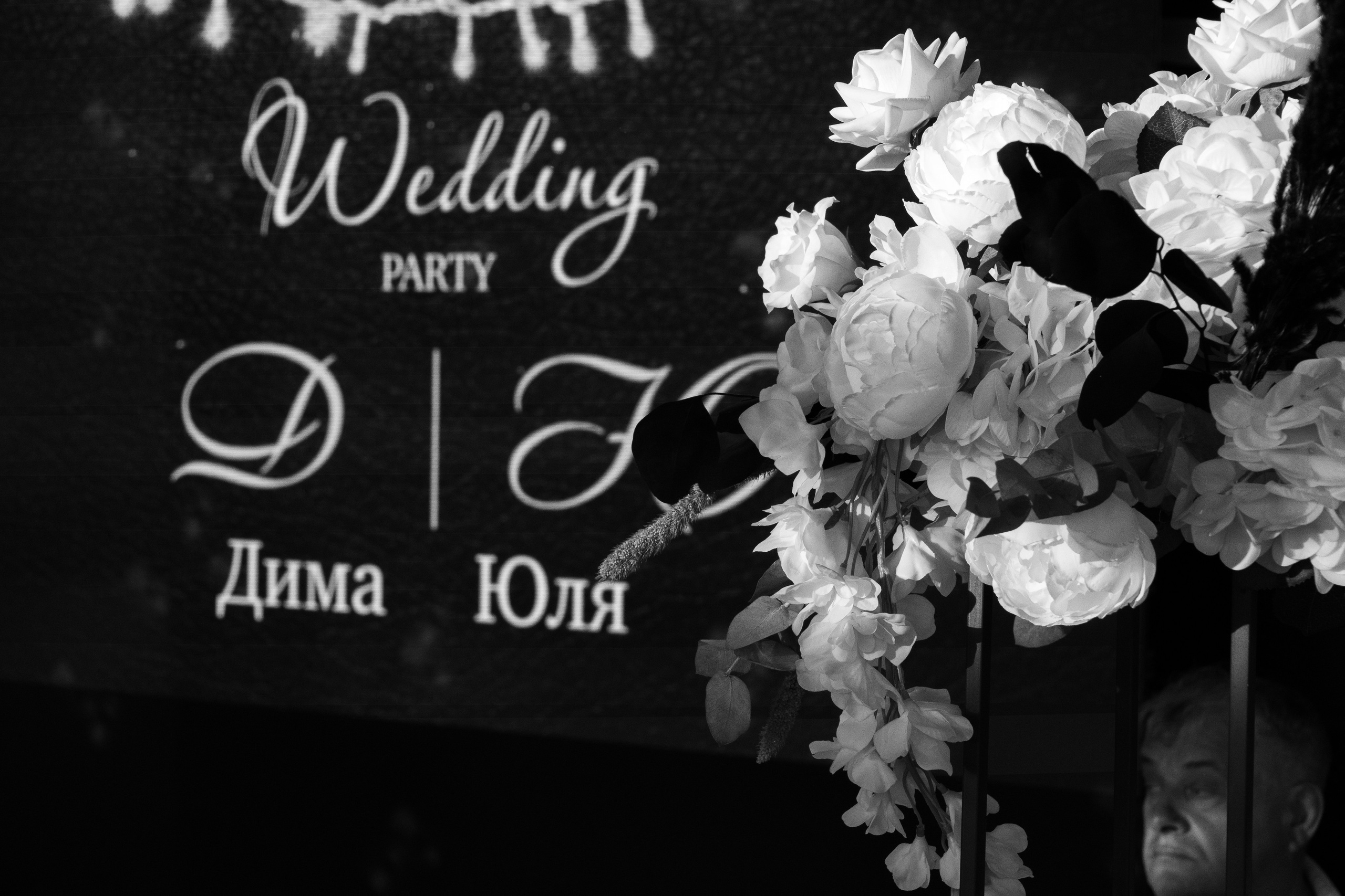 Санкт-Петербург. Свадебный фотограф-видеограф в Архангельске. Фотохудожница Lana Contra