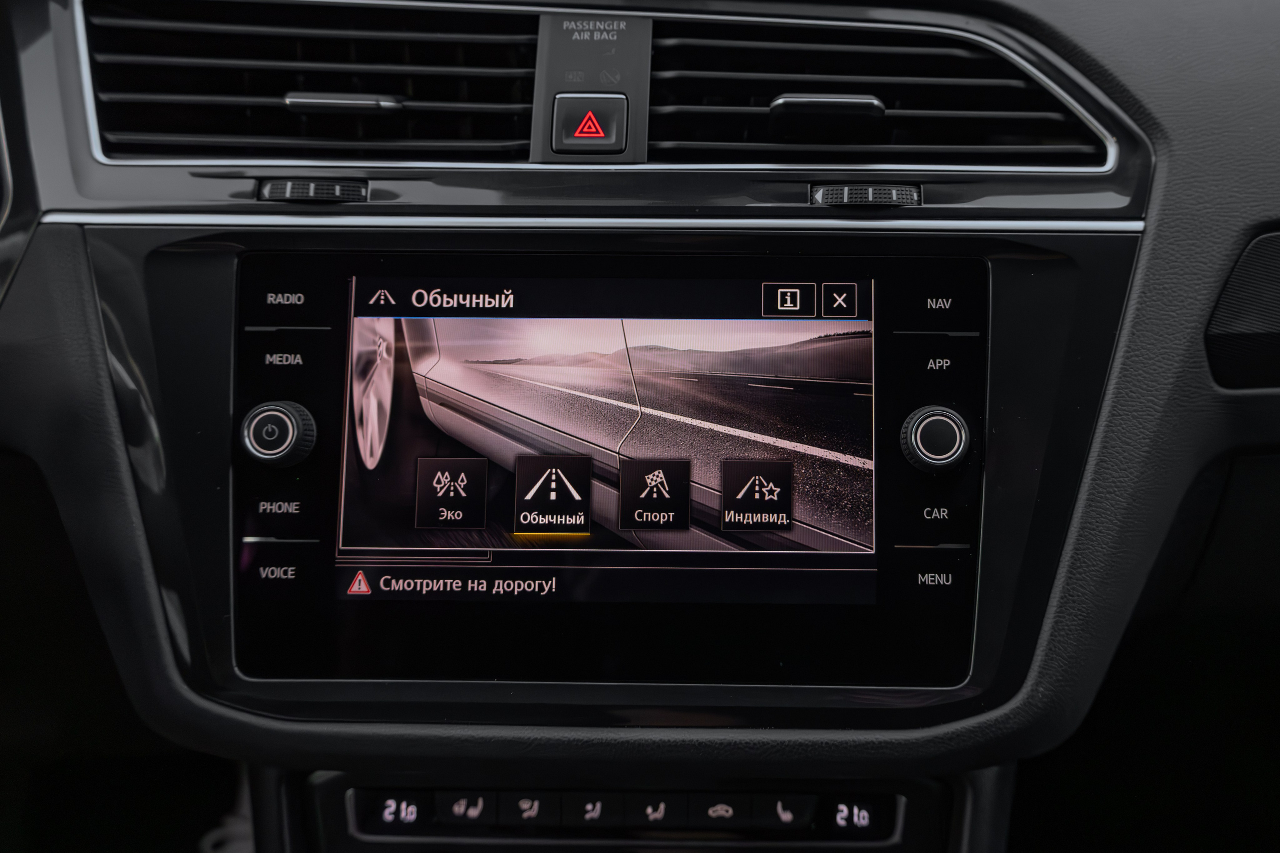 WV Tiguan. Мелехов Дмитрий|Фотограф|Видеограф