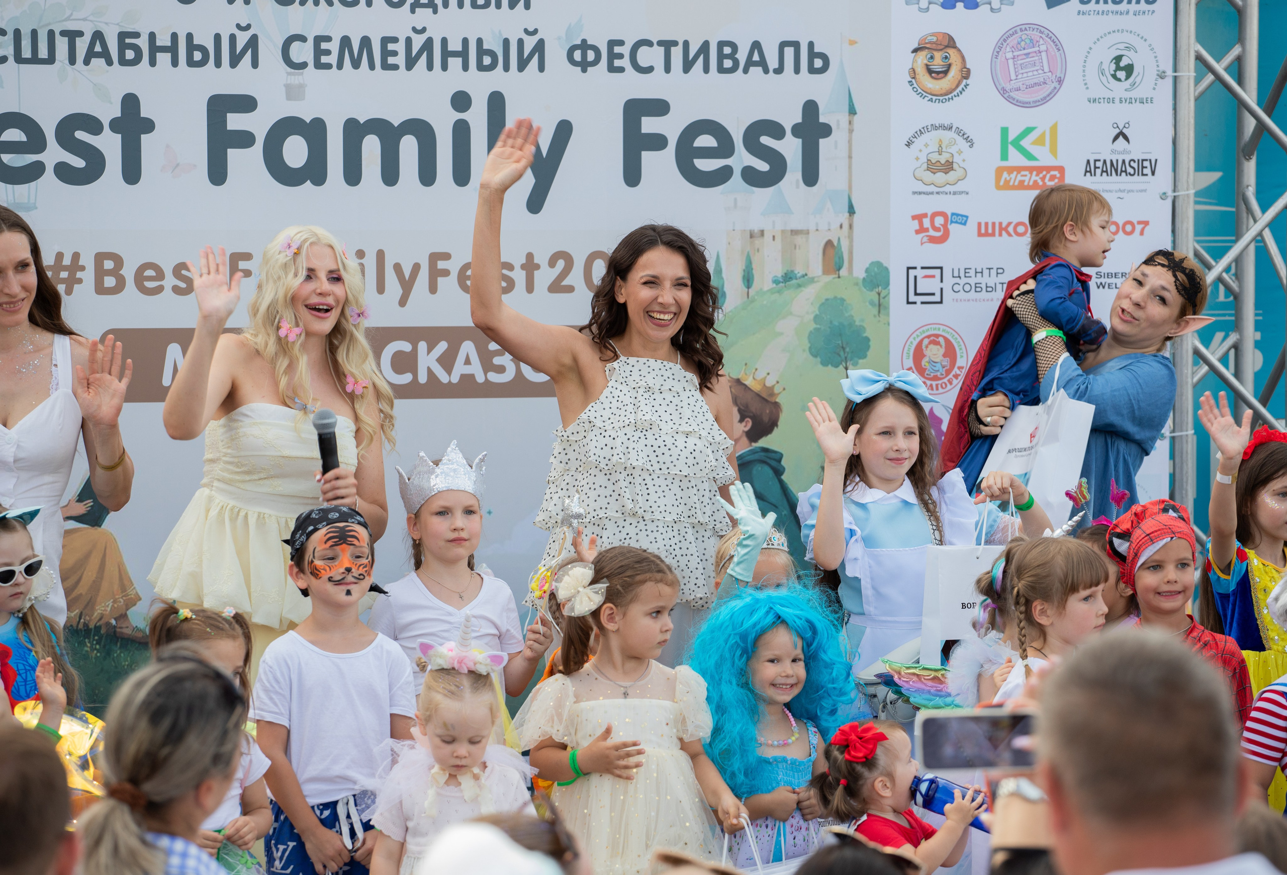 Best Family Fest 2026. Ваш свадебный день по приятной цене! Love story в подарок!