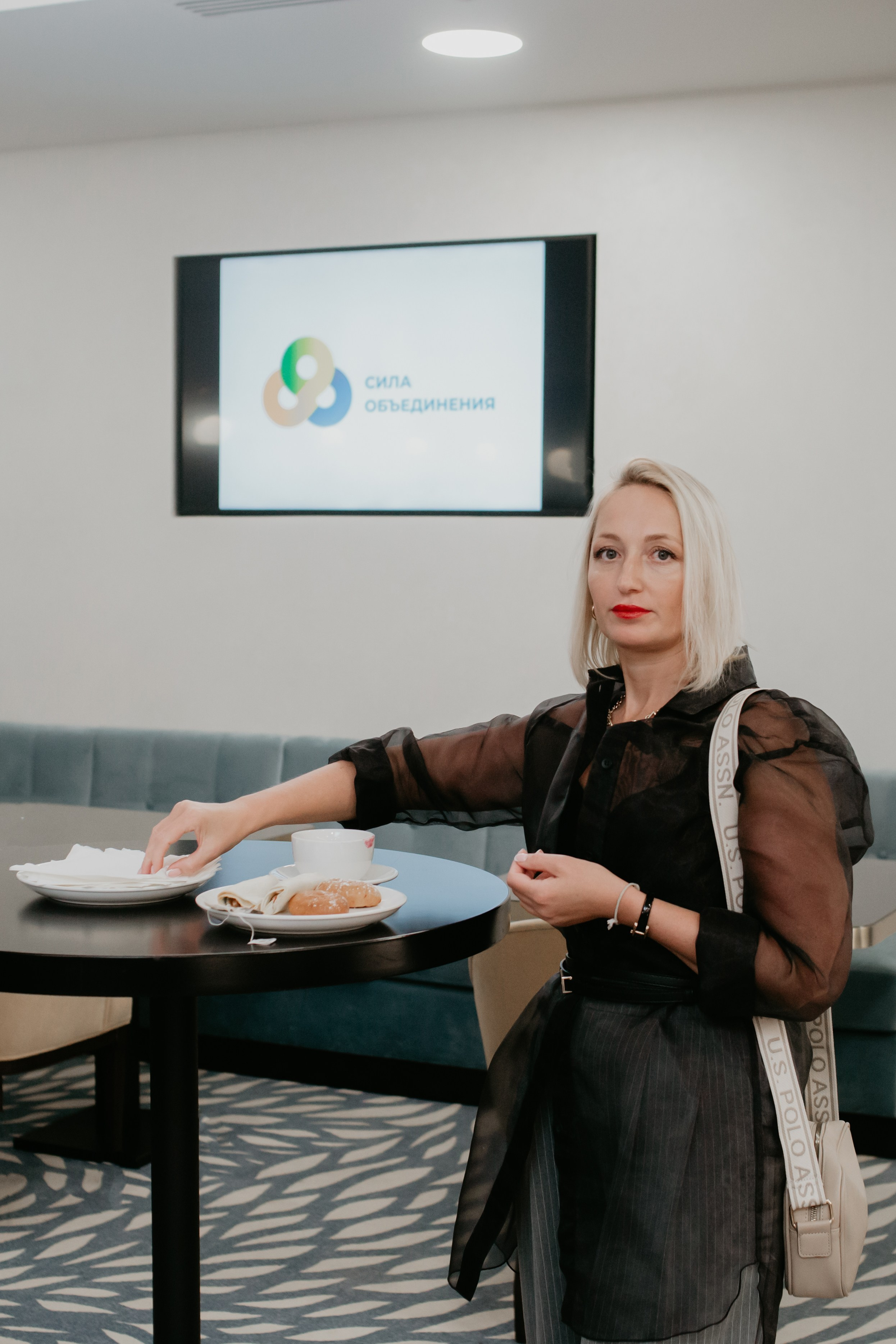 Конференция. Сила объединения. Фотограф в Челябинске Ополихина Анна