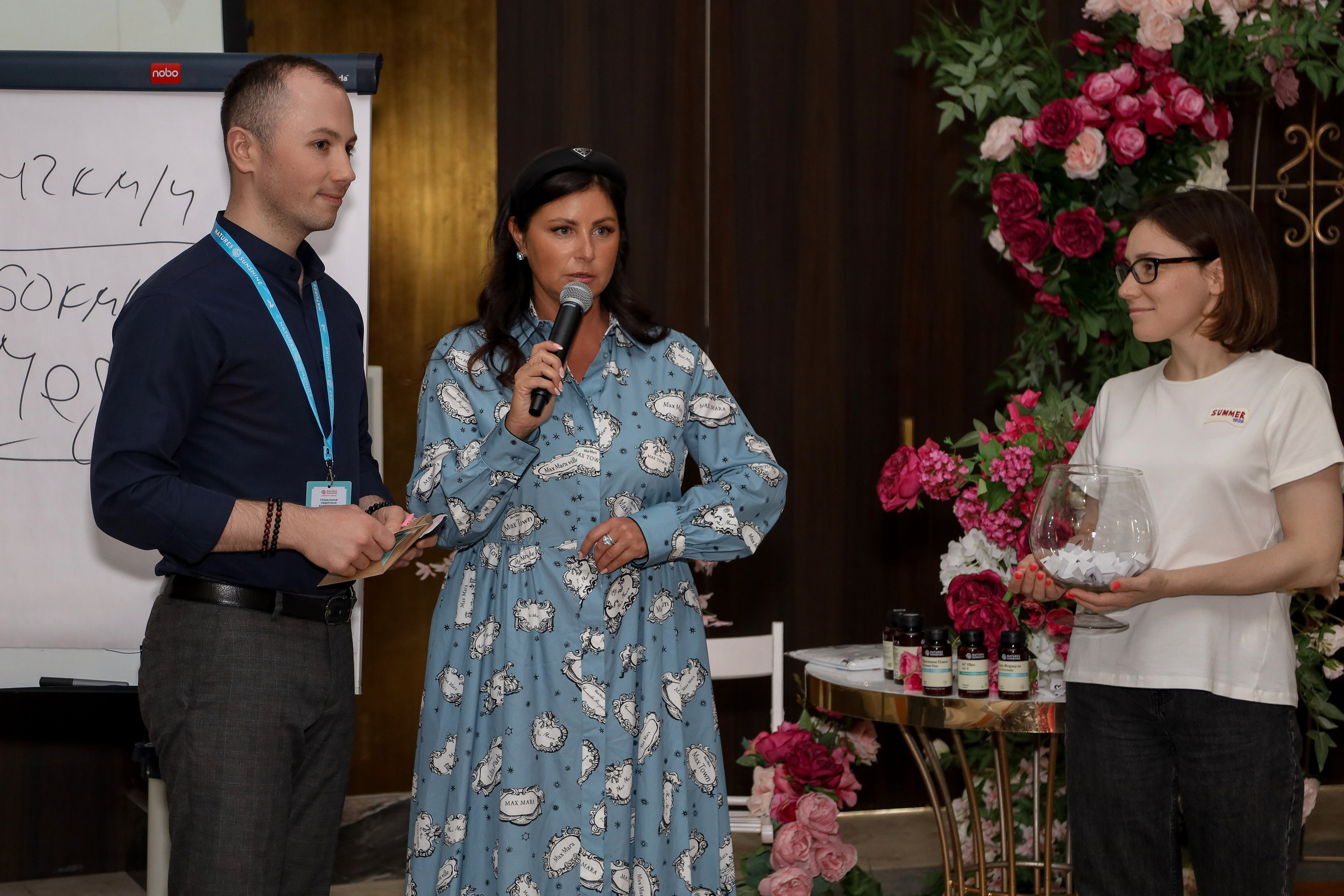 NSP Конференция в Сочи. Фотограф Антон Чупринин