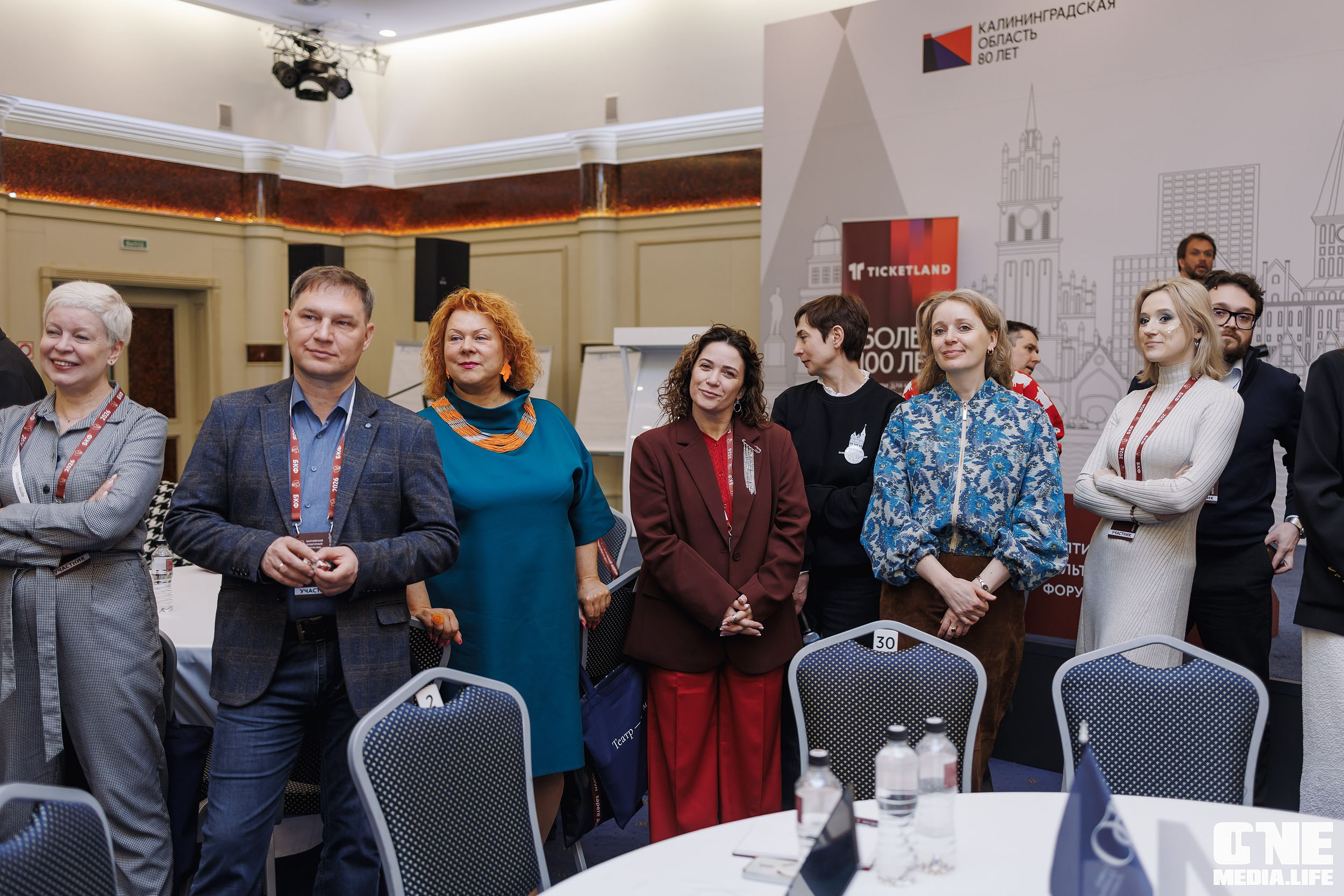 Балтийский Культурный Форум 2026. День 2. One Media Life: фоторепортажи, фотоотчеты с мероприятий и заведений
