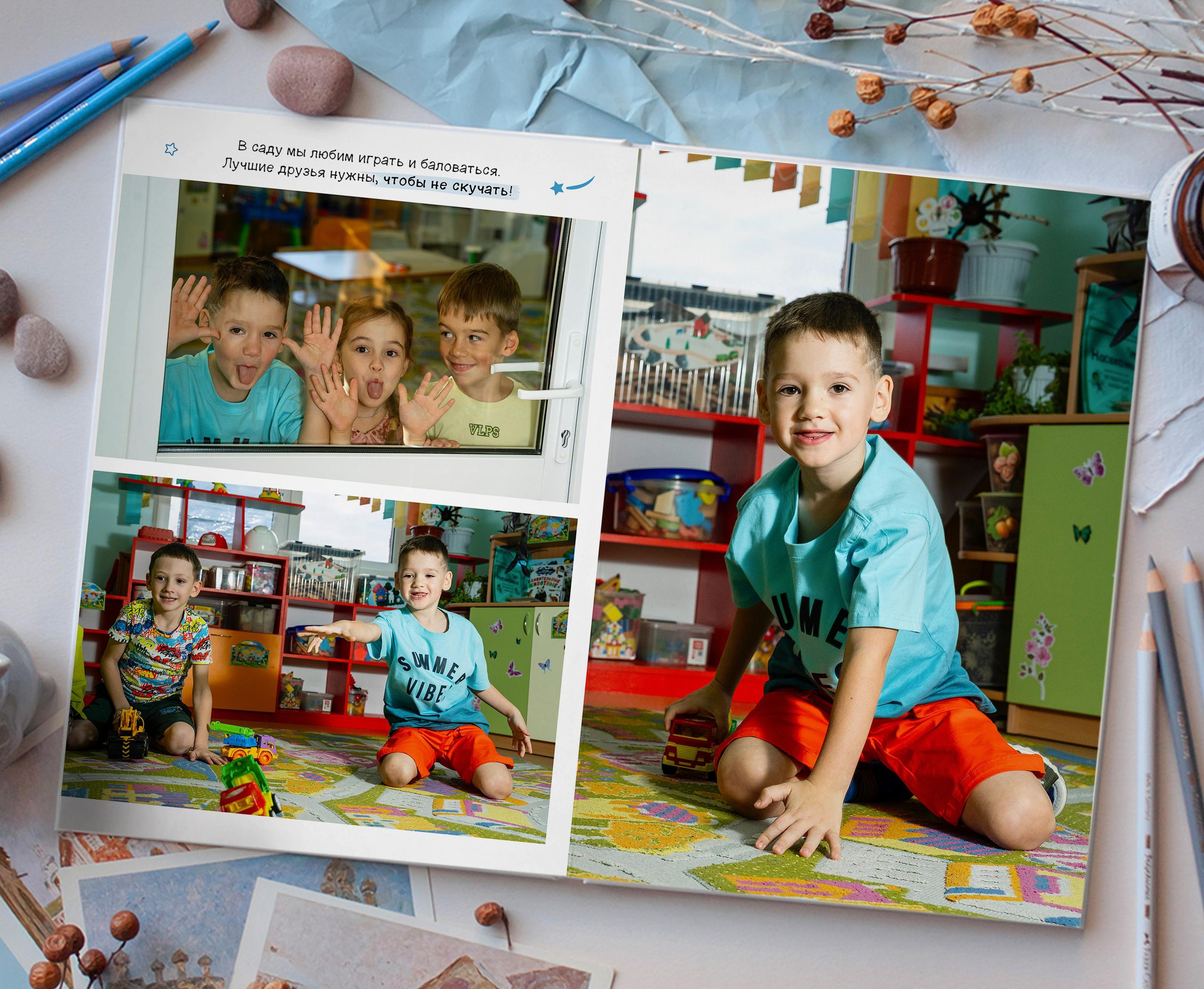Фото за игрой в машинки в детском саду