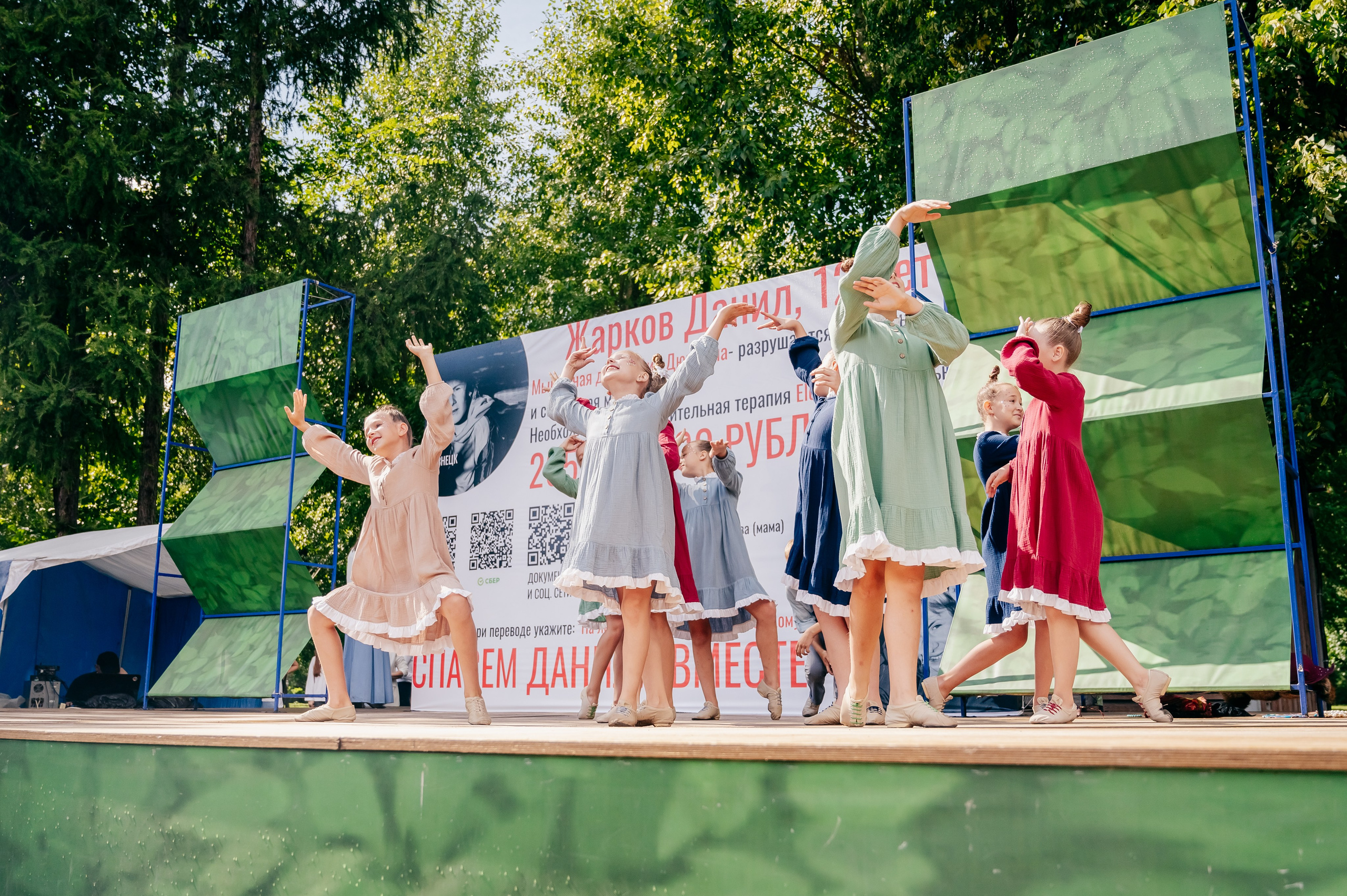 Благотв мероприятие в поддержку Данила 16.08.25. Детский фотограф, семейный фотограф и репортажи в Кемерово