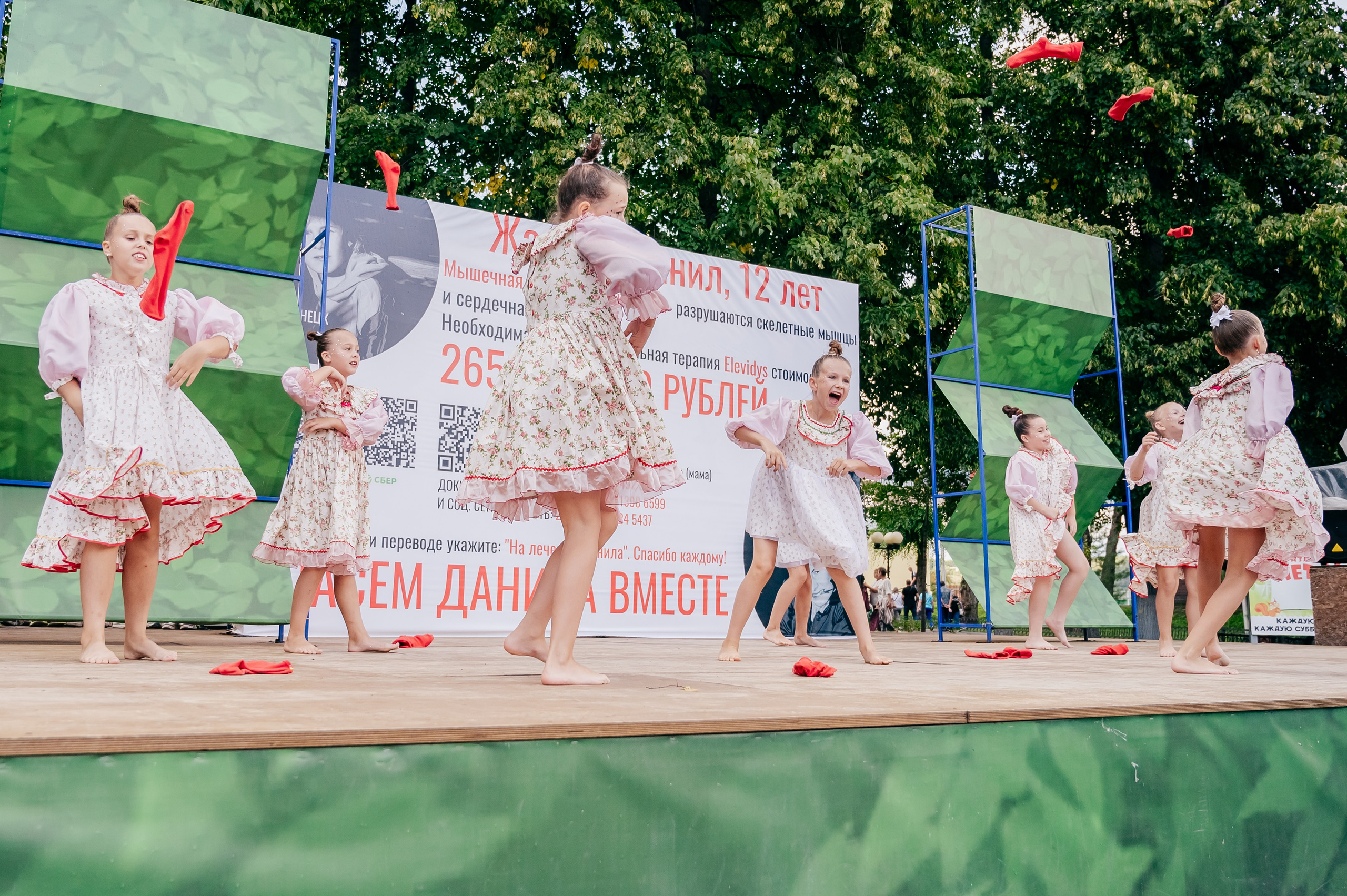Благотв мероприятие в поддержку Данила 16.08.25. Детский фотограф, семейный фотограф и репортажи в Кемерово