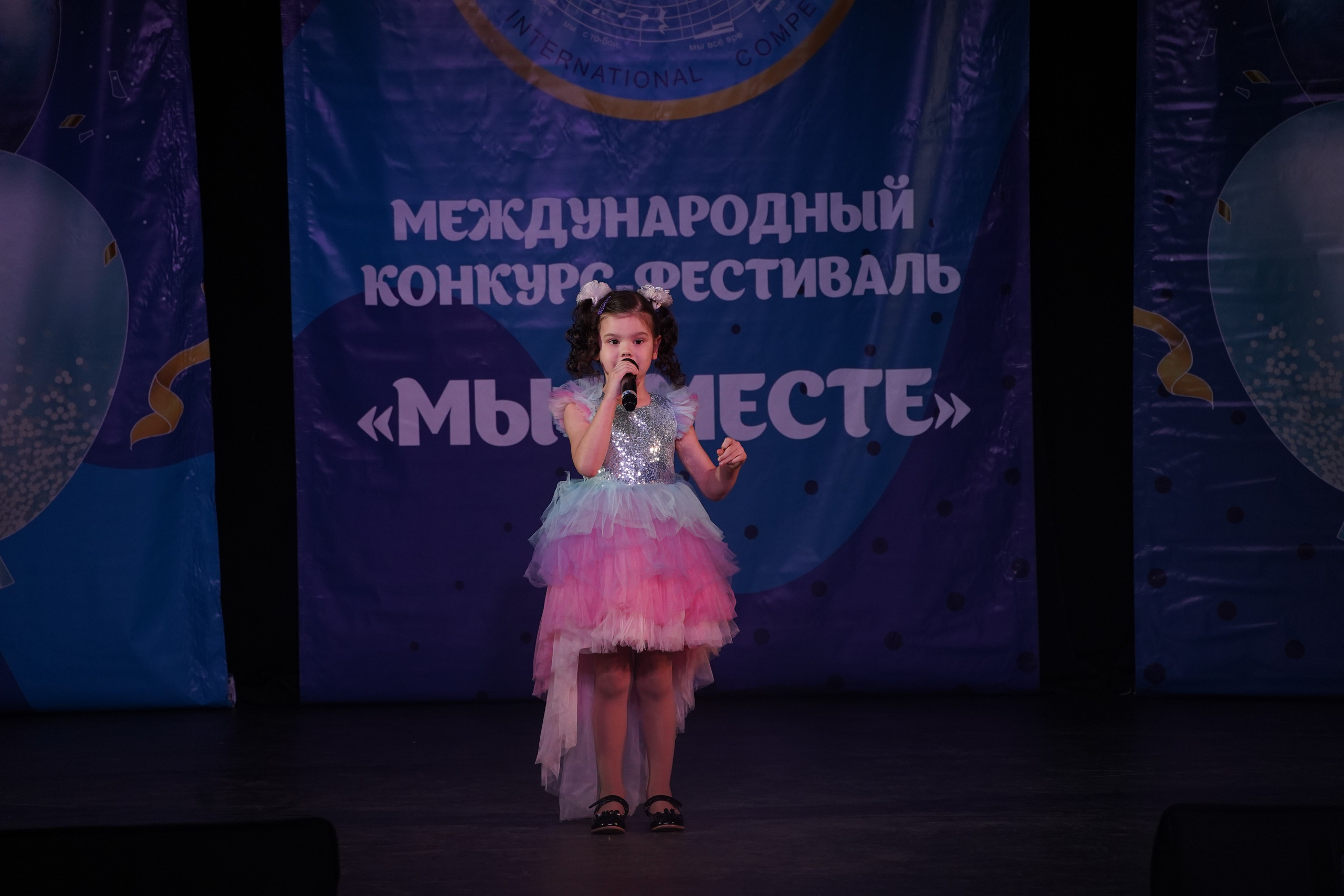 «МЫ ВМЕСТЕ» КОНЦЕРТ. Коммерческий фотограф|Детский фотограф в Самаре Плетнева Евгения