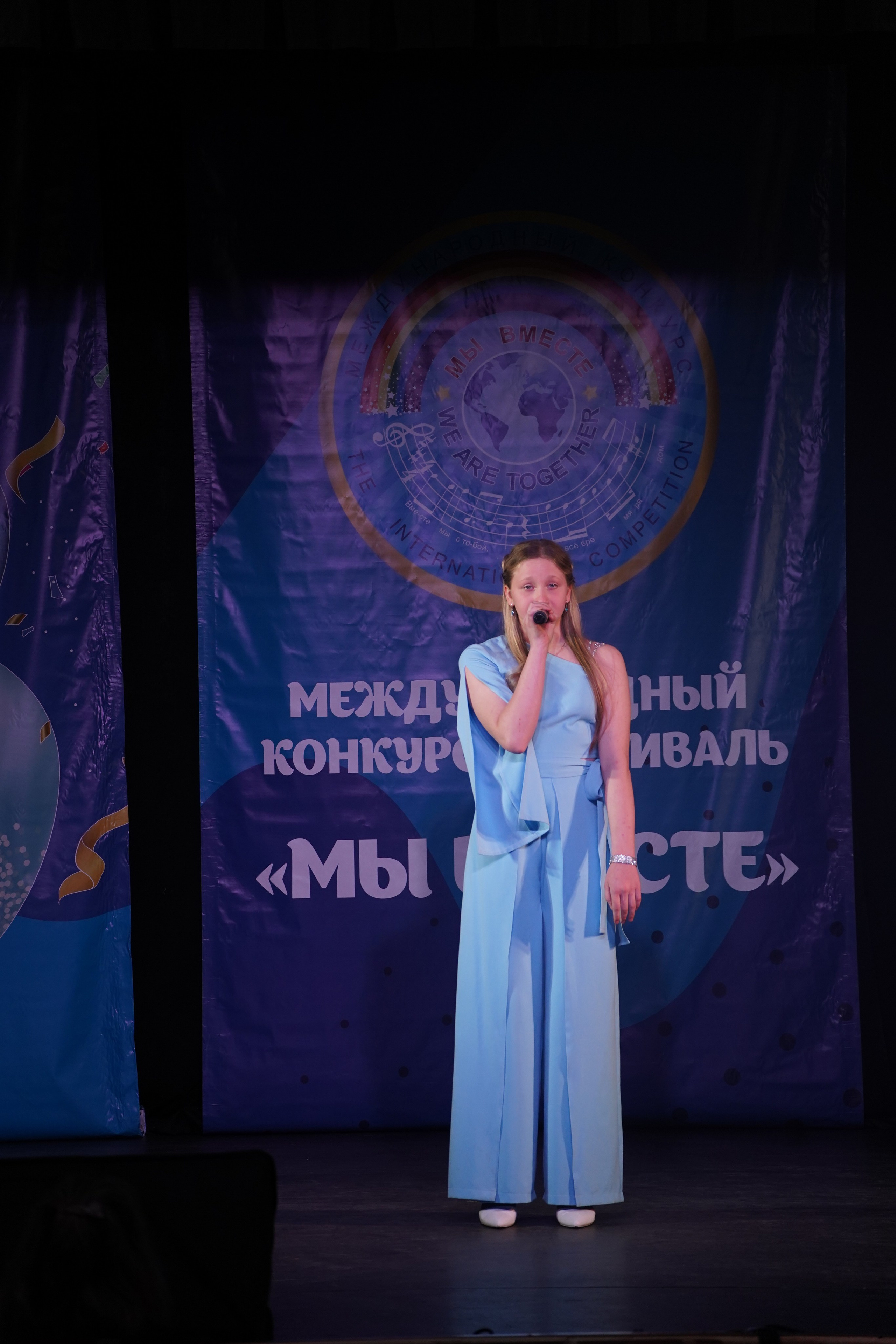 «МЫ ВМЕСТЕ» КОНЦЕРТ. Коммерческий фотограф|Детский фотограф в Самаре Плетнева Евгения