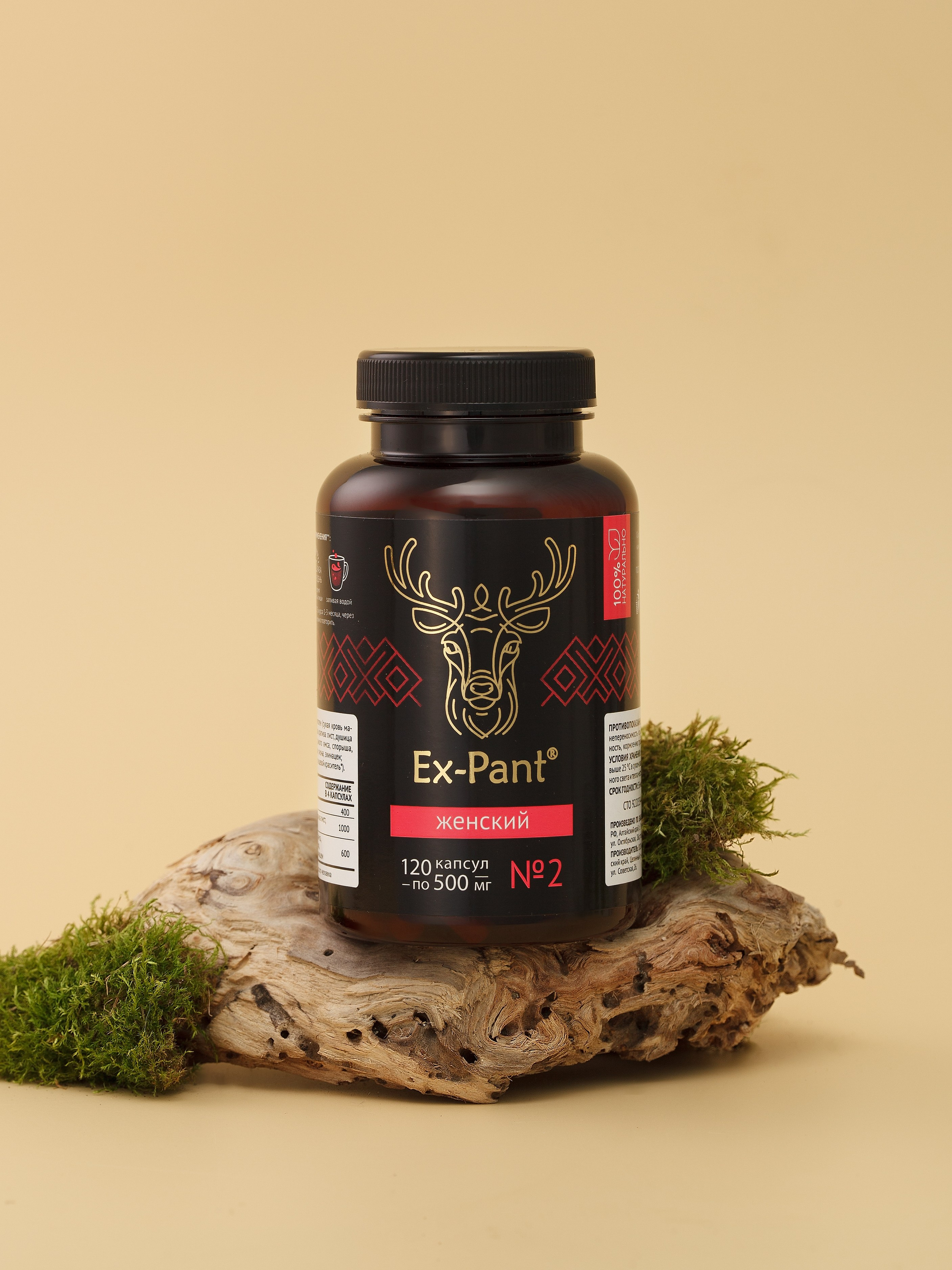 Предметная фотосъемка Барнаул, БАДы , Алтайский край, Новосибирск, съемка БАД, предметный фотограф барнаул