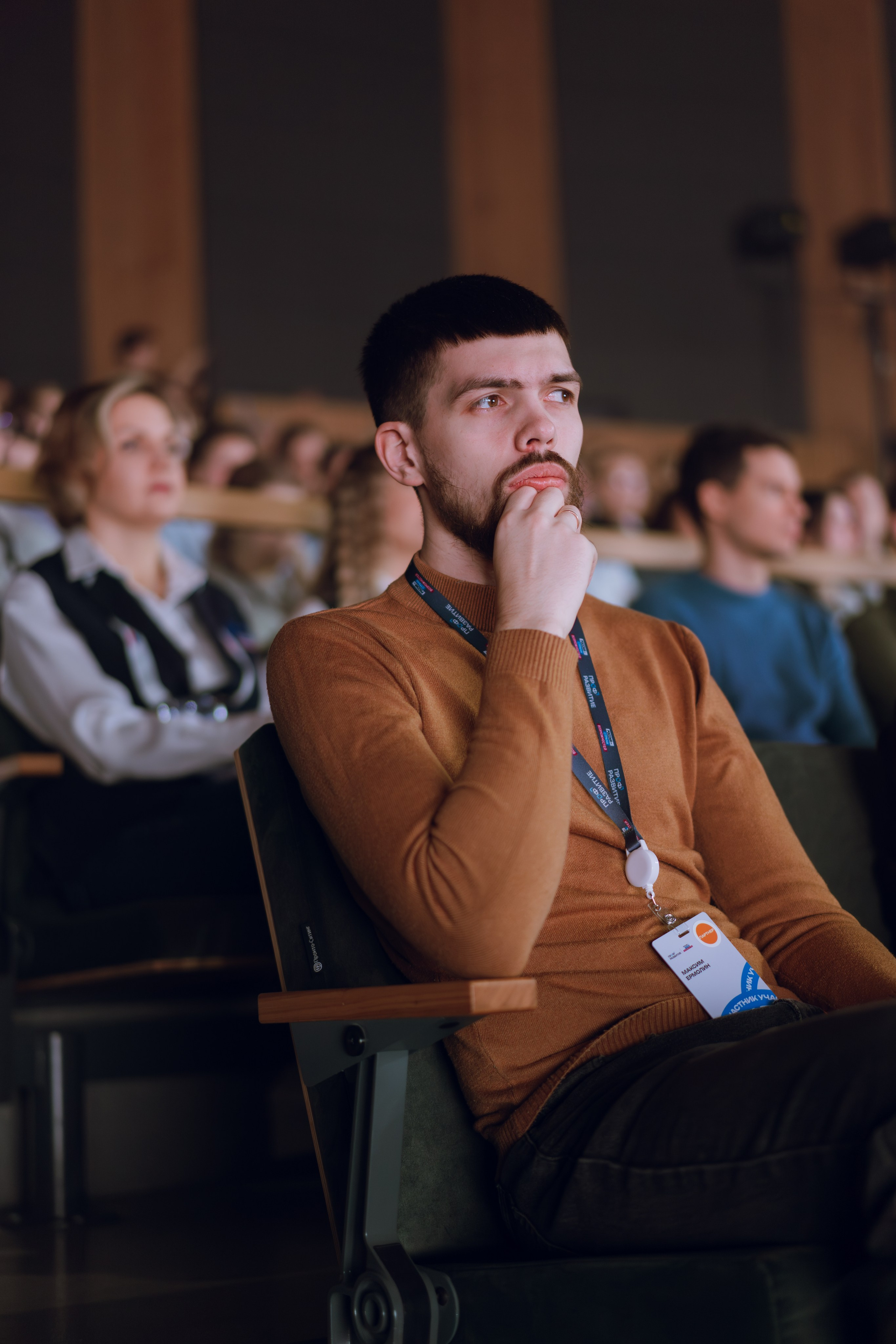 Профразвитие 1 декабря. Фотограф Надежда Погребняк | Рязань | Москва